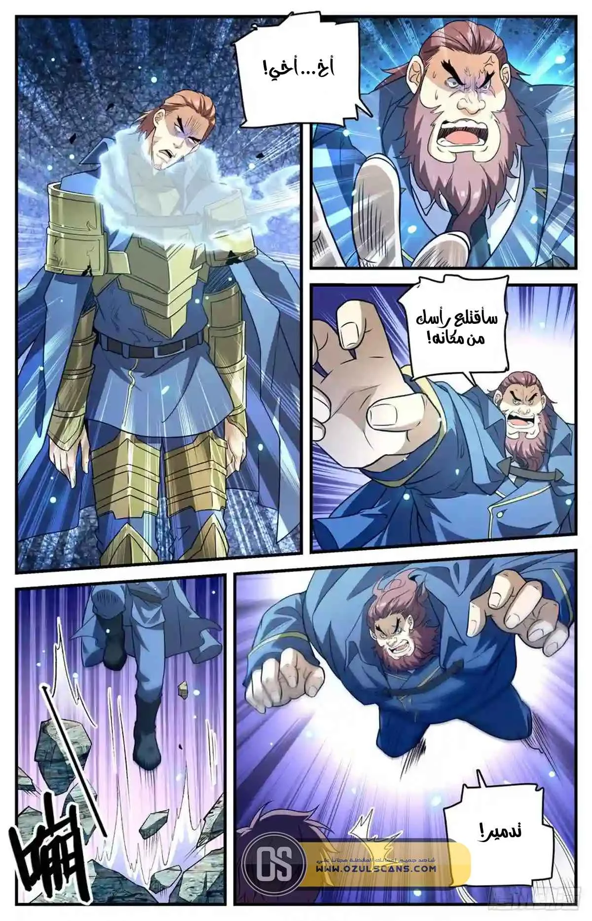 Read Versatile Mage AR Manga Online