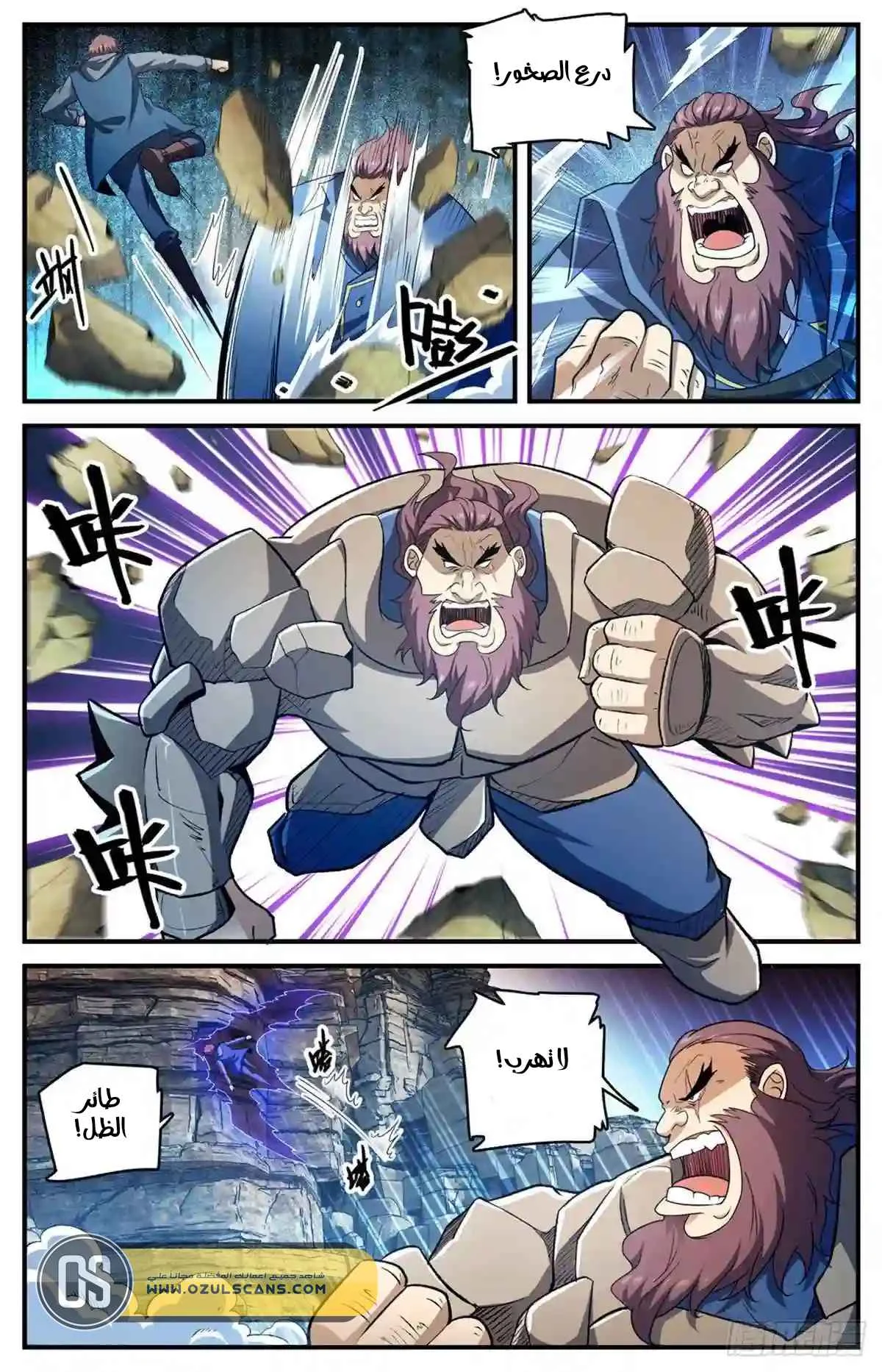 Read Versatile Mage AR Manga Online