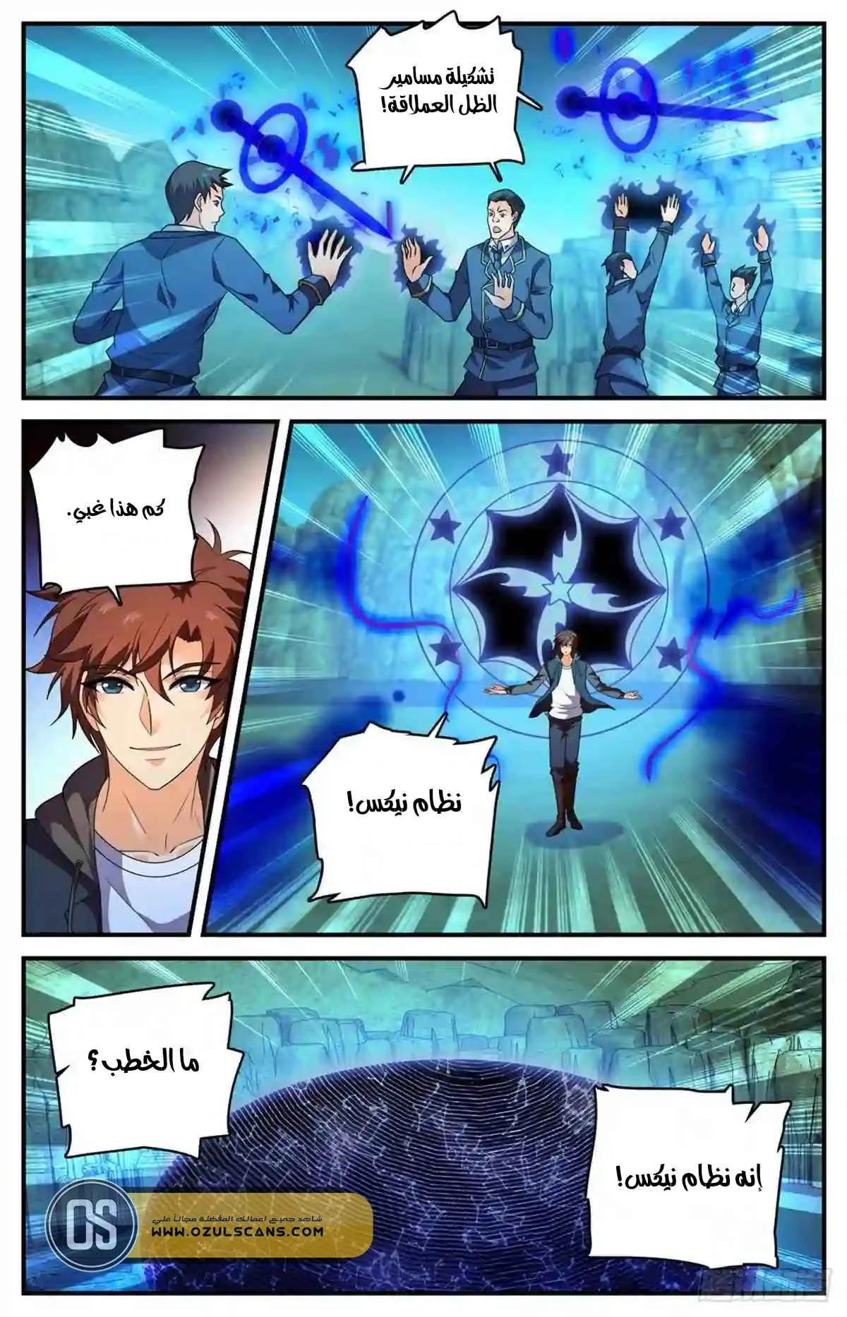 Read Versatile Mage AR Manga Online