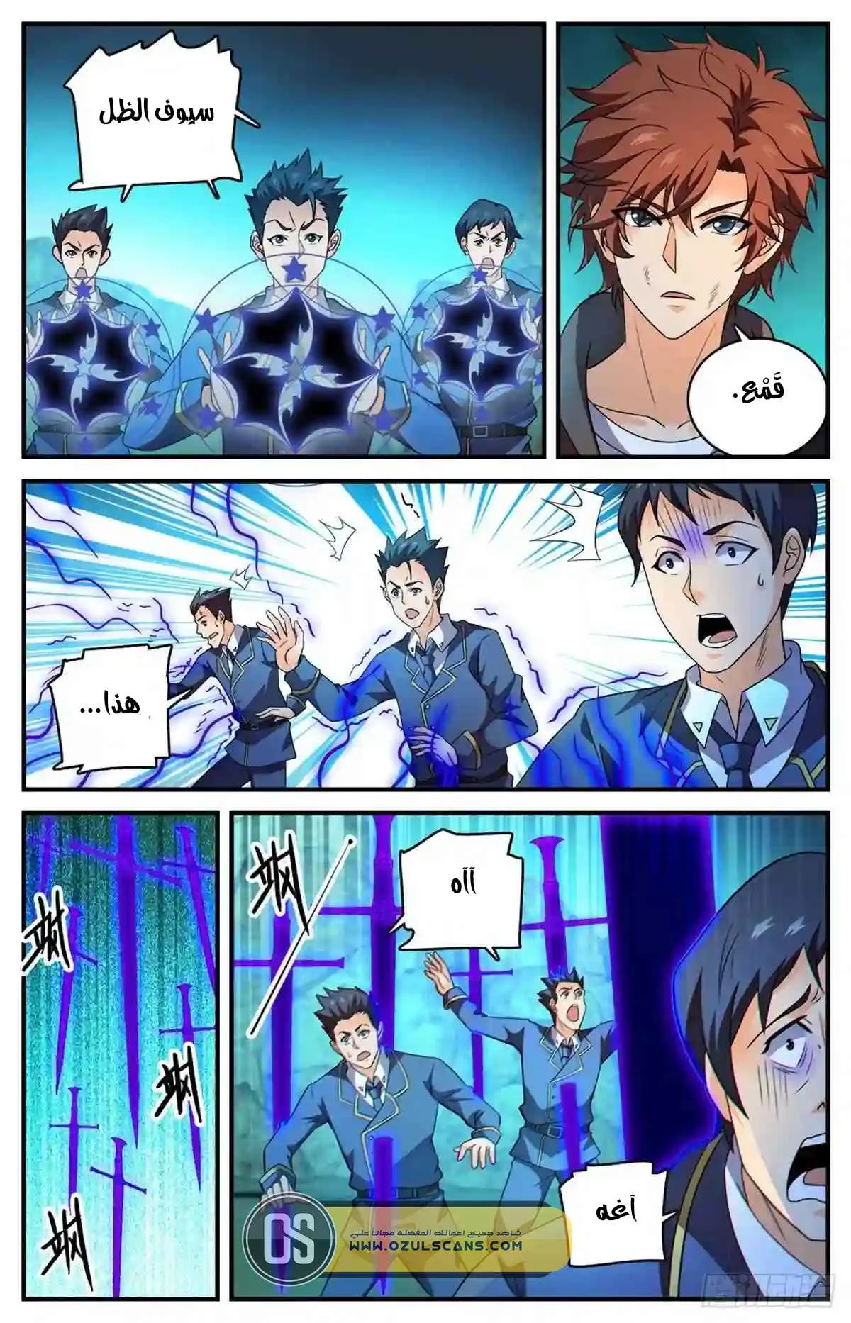 Read Versatile Mage AR Manga Online