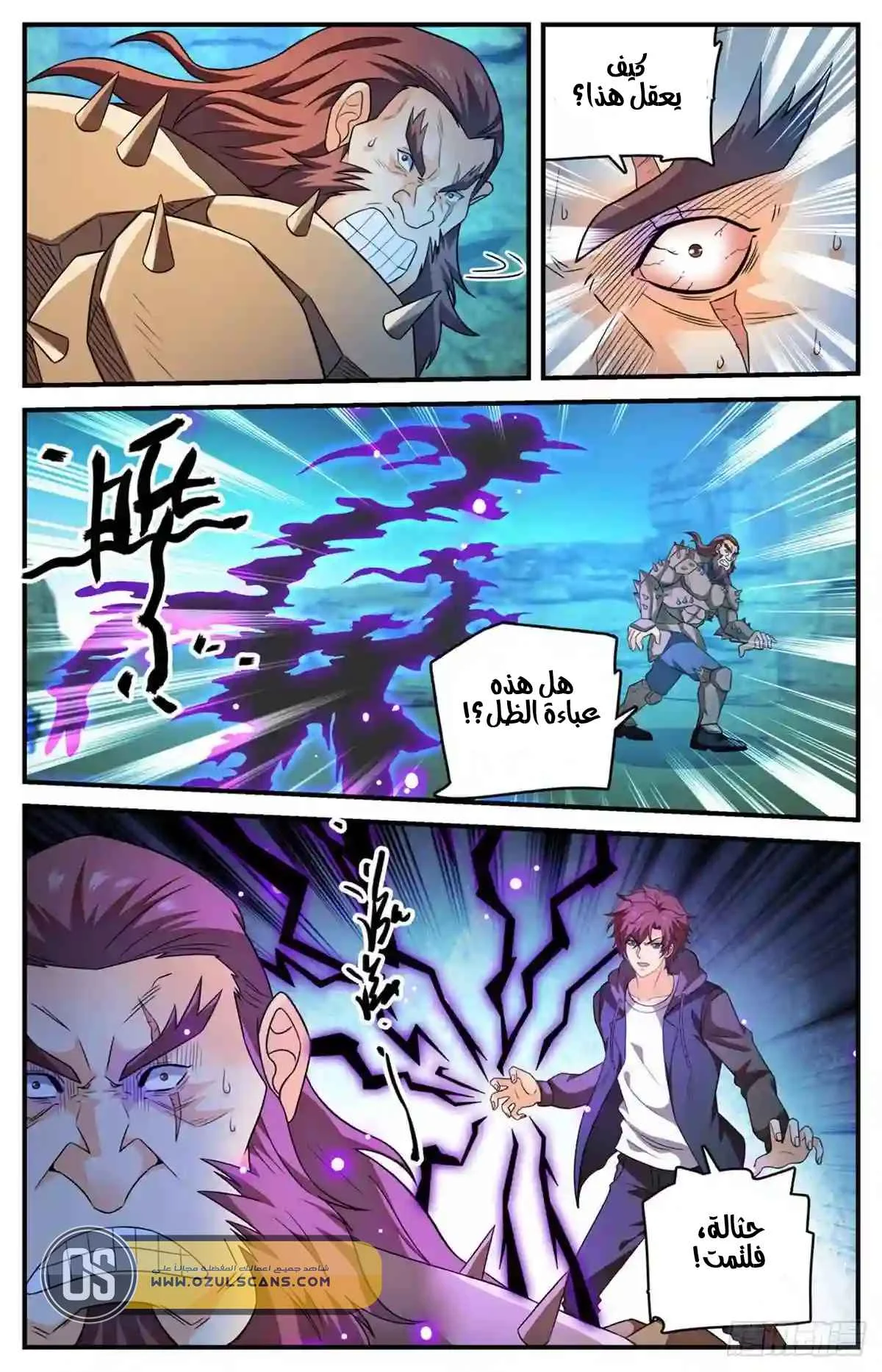 Read Versatile Mage AR Manga Online