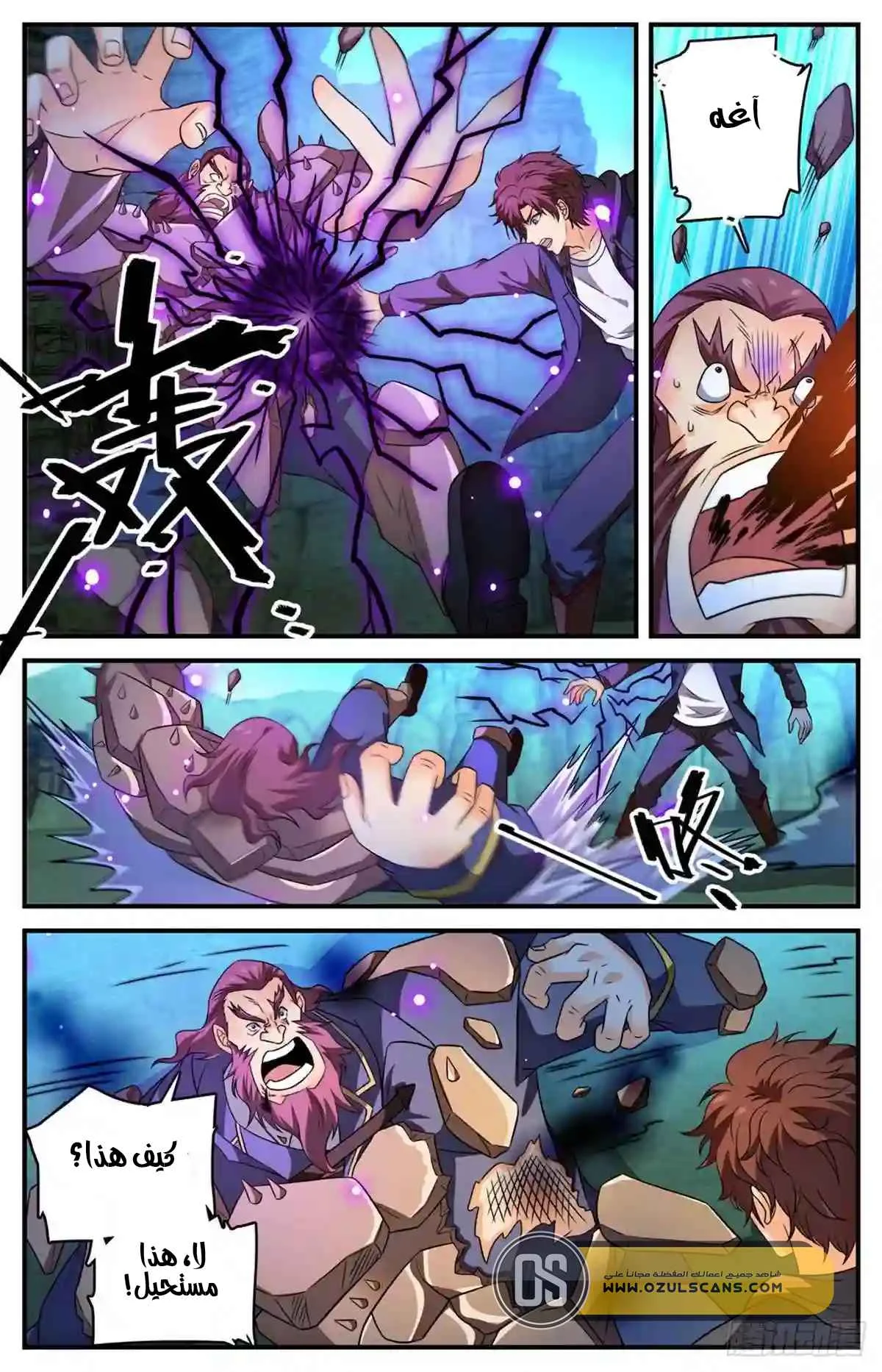 Read Versatile Mage AR Manga Online
