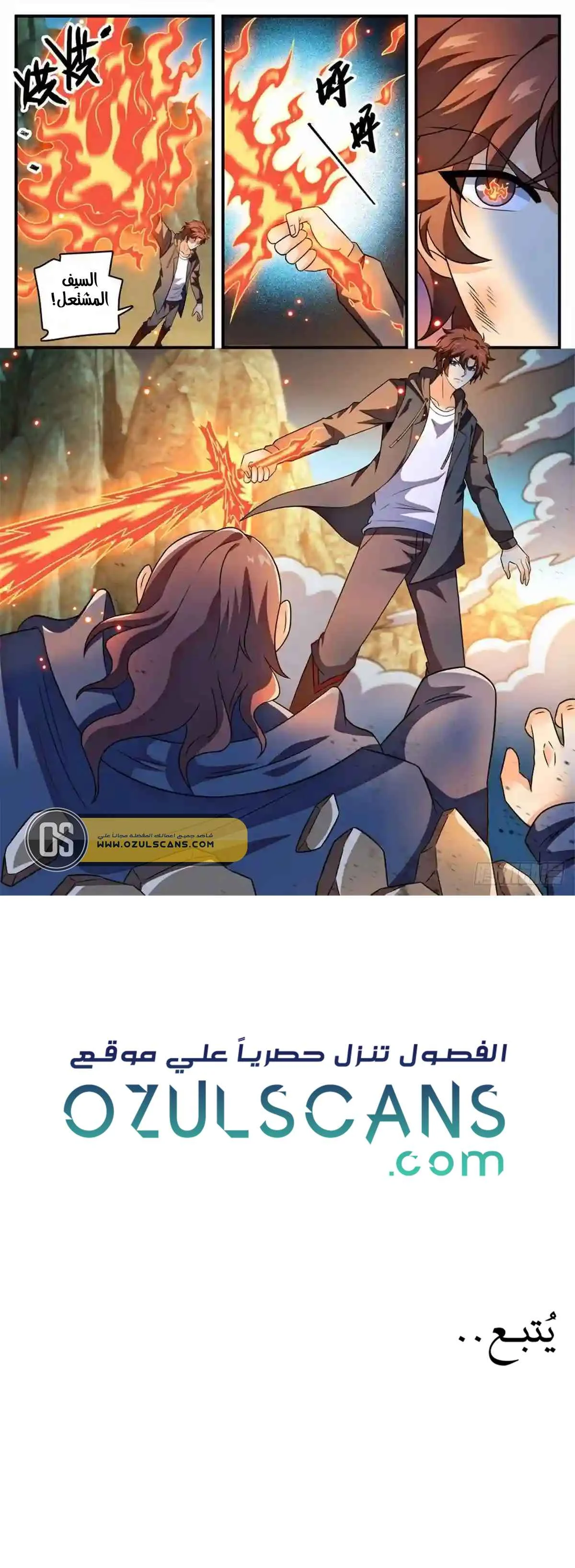 Read Versatile Mage AR Manga Online