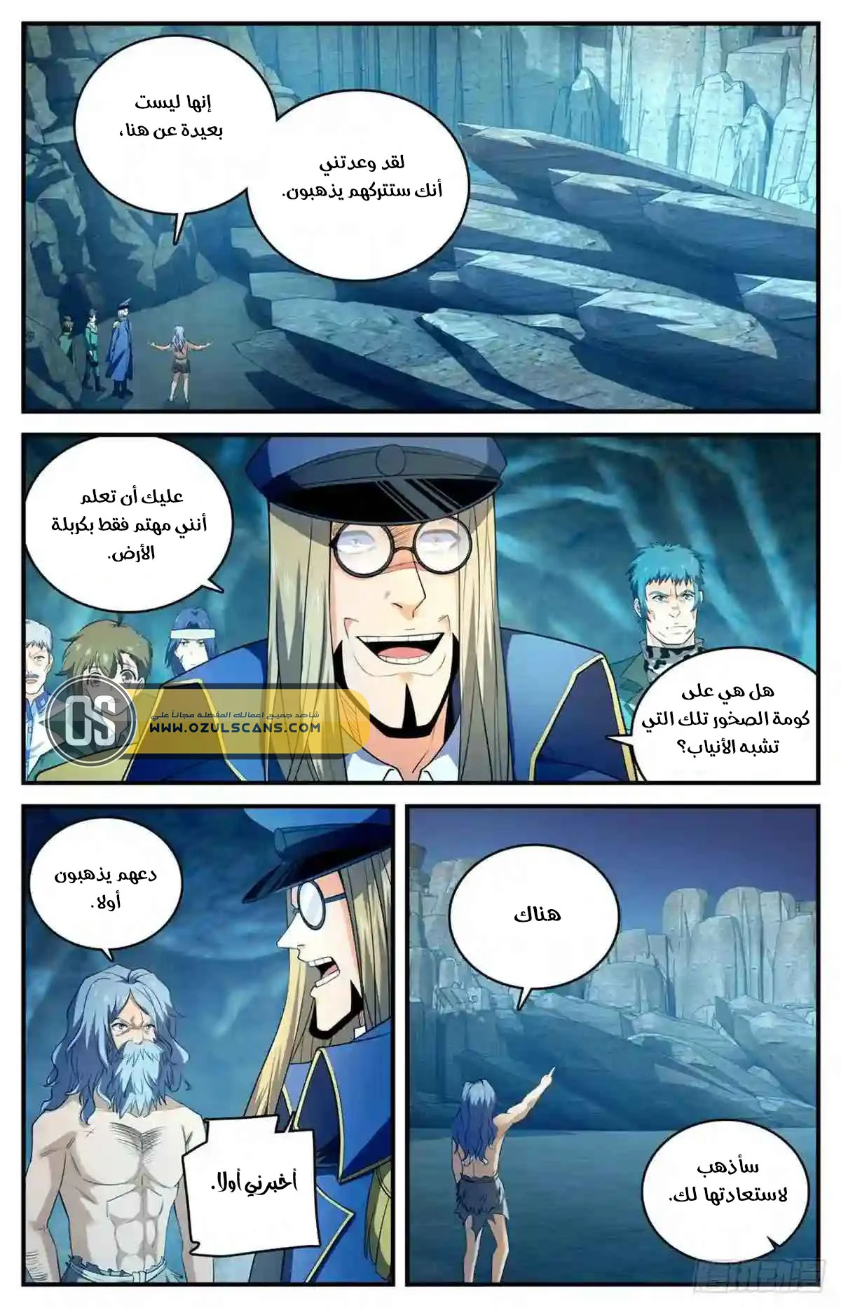 Read Versatile Mage AR Manga Online