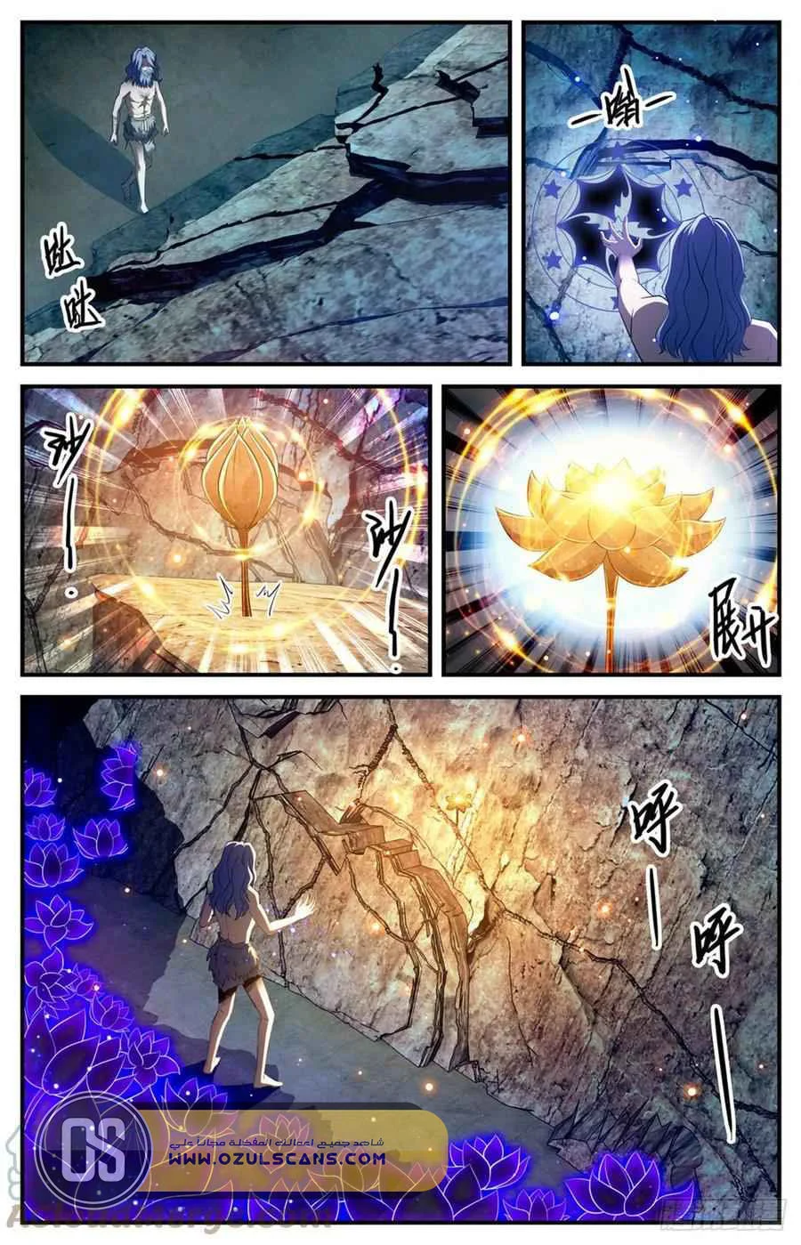 Read Versatile Mage AR Manga Online