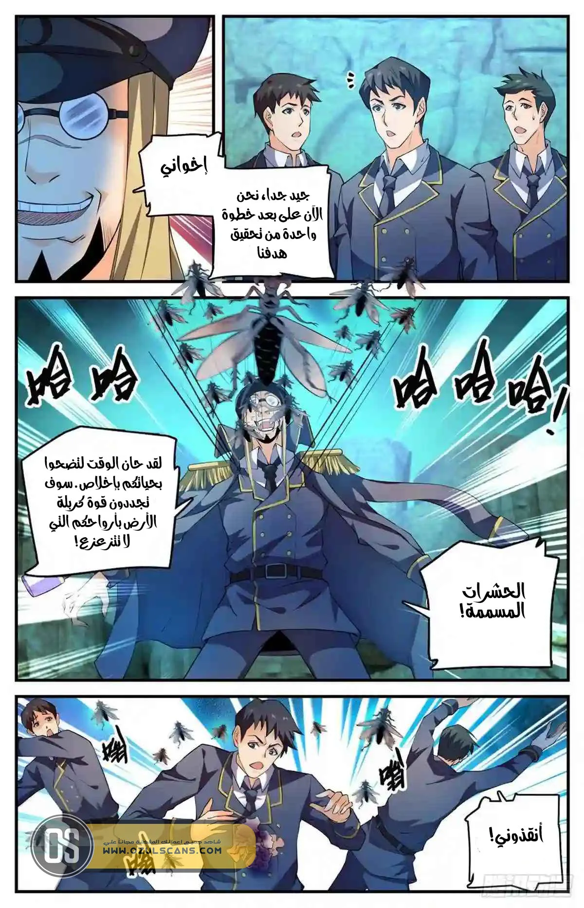 Read Versatile Mage AR Manga Online