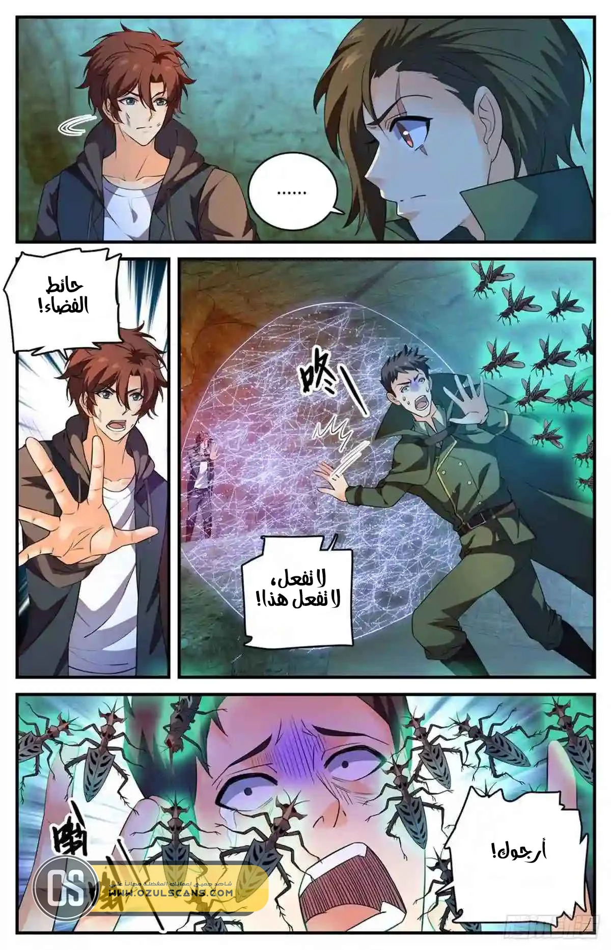 Read Versatile Mage AR Manga Online