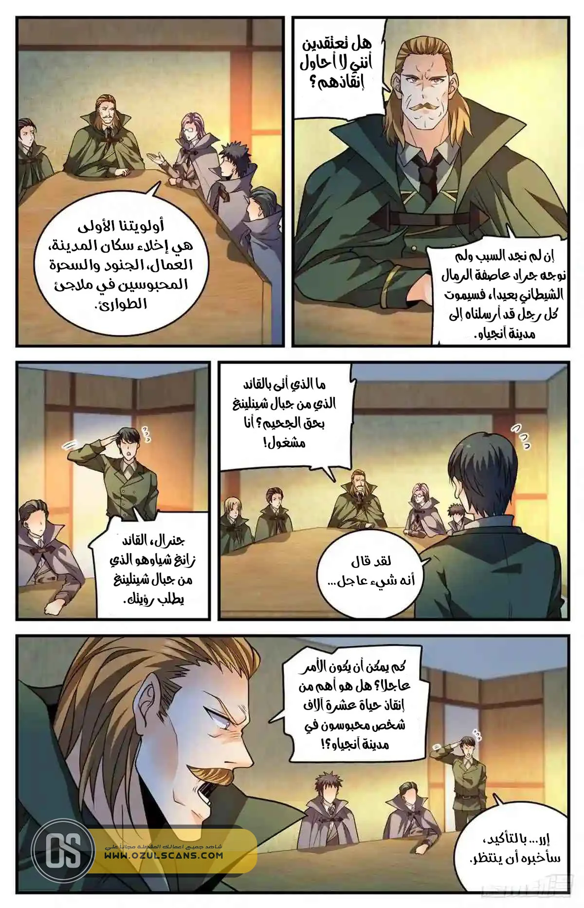 Read Versatile Mage AR Manga Online