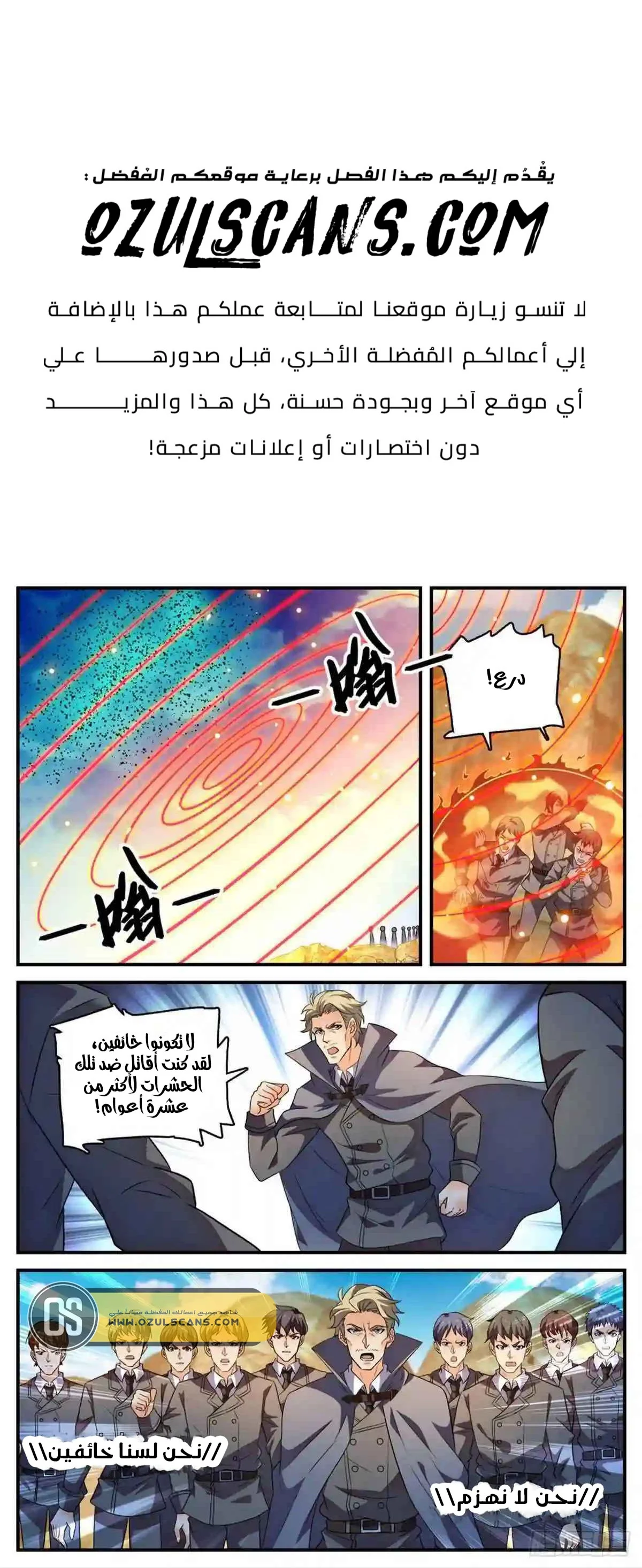 Read Versatile Mage AR Manga Online