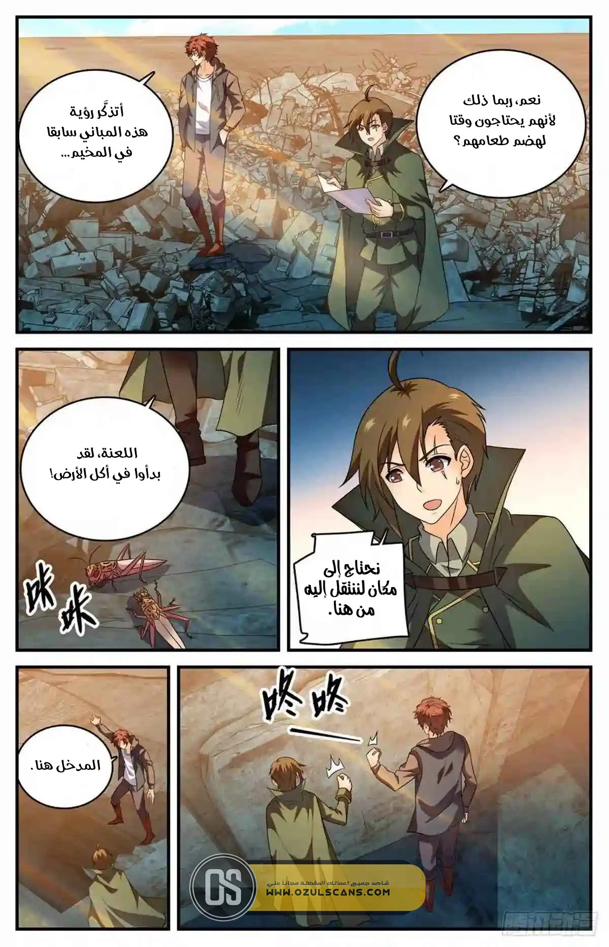 Read Versatile Mage AR Manga Online