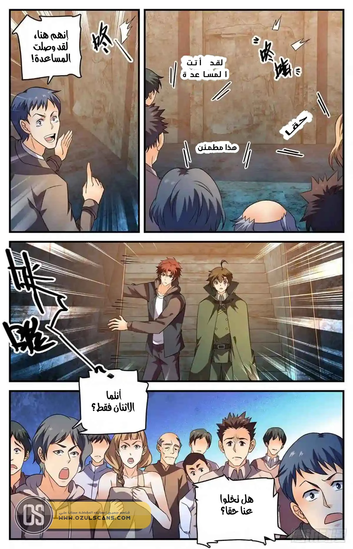 Read Versatile Mage AR Manga Online