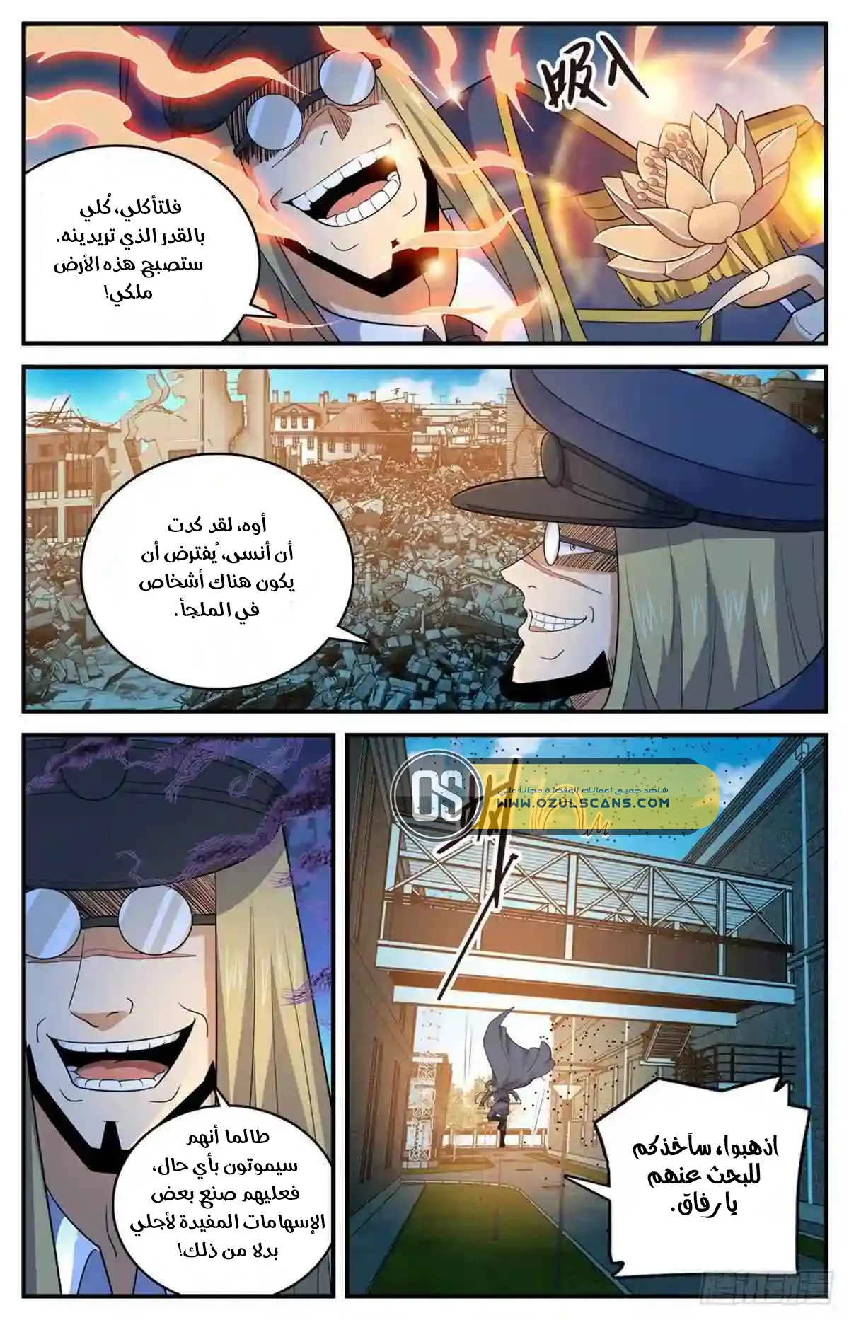 Read Versatile Mage AR Manga Online