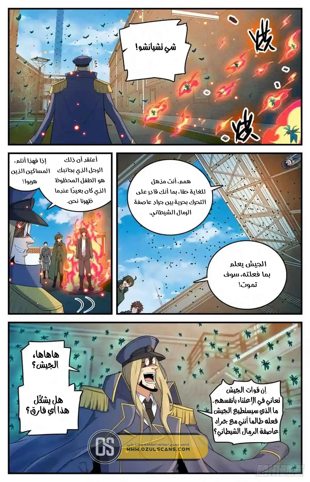 Read Versatile Mage AR Manga Online