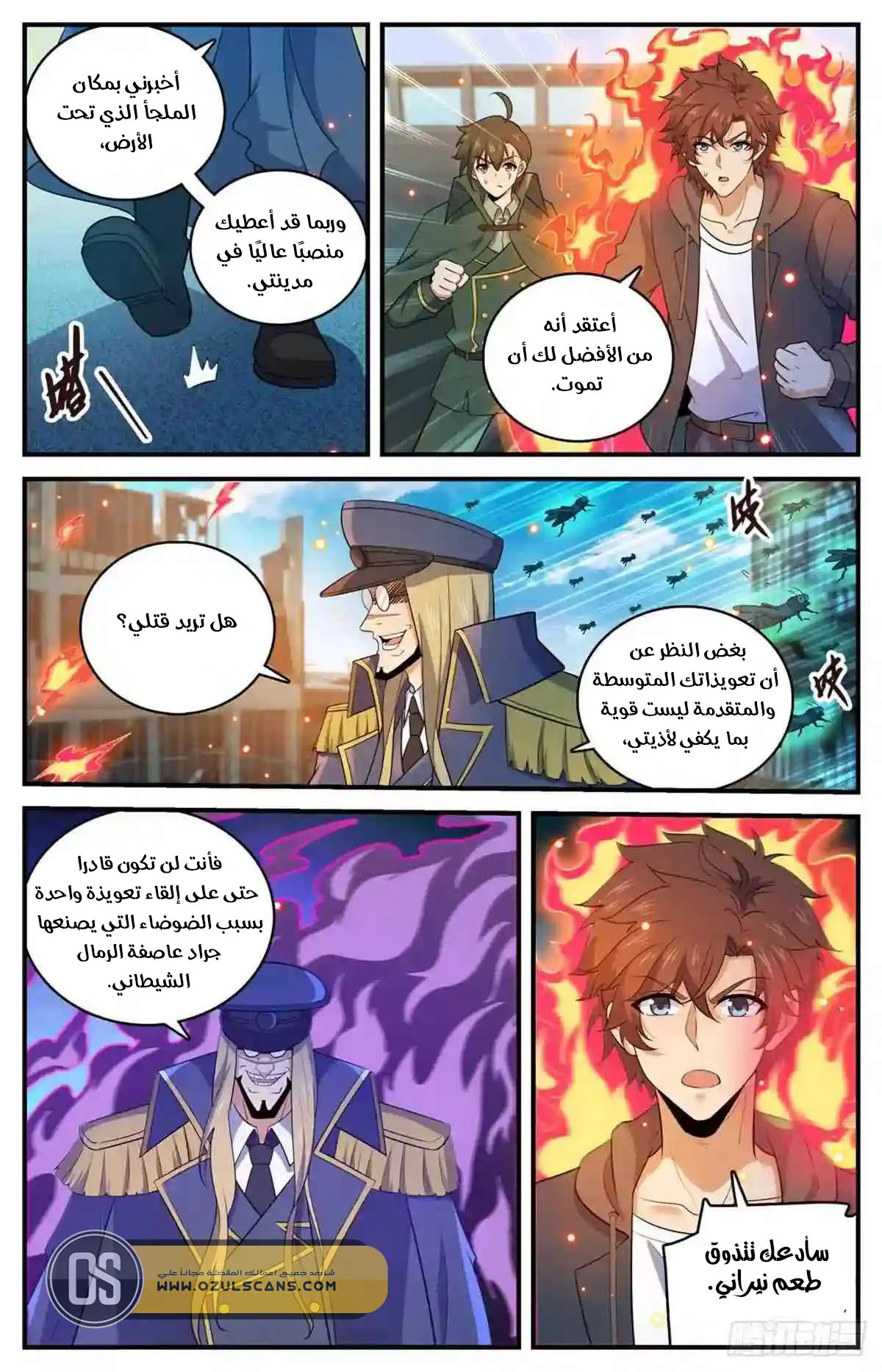 Read Versatile Mage AR Manga Online