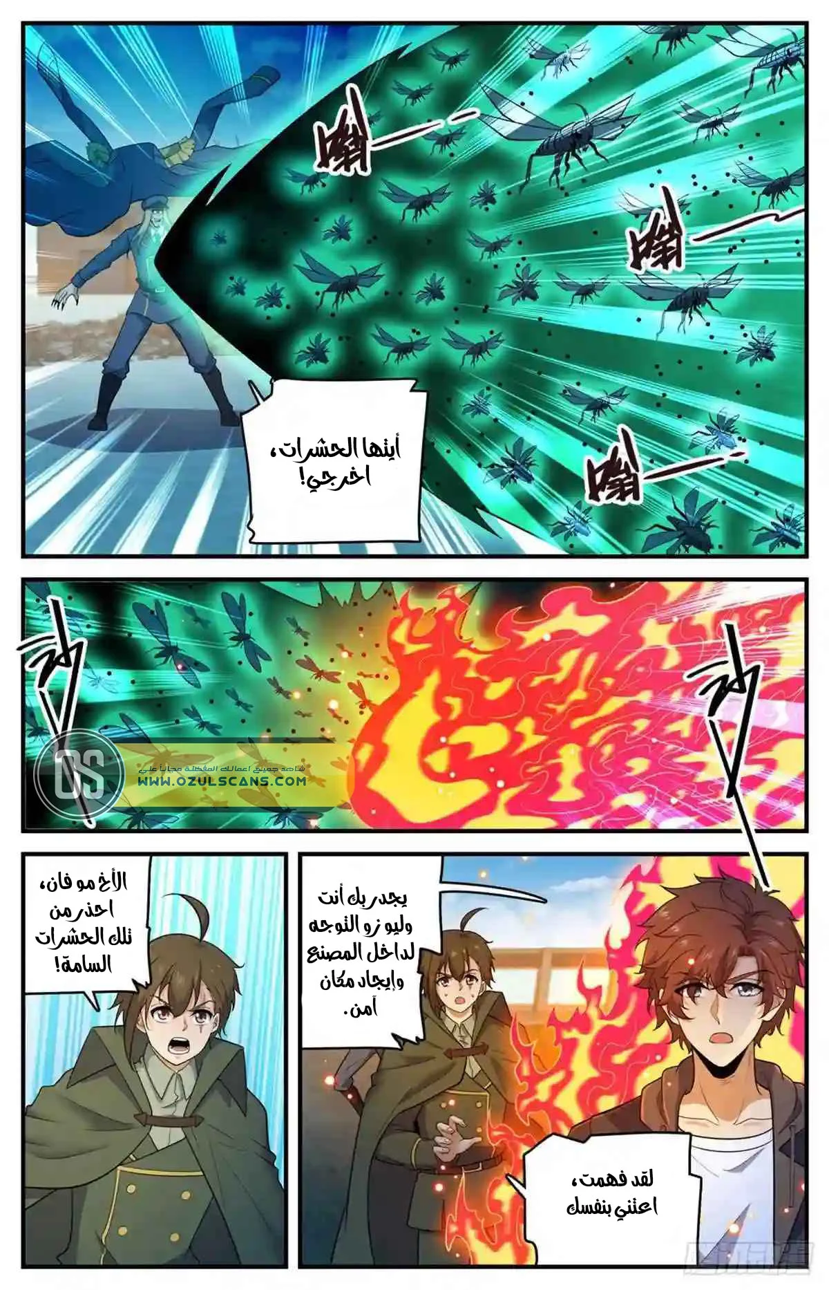 Read Versatile Mage AR Manga Online