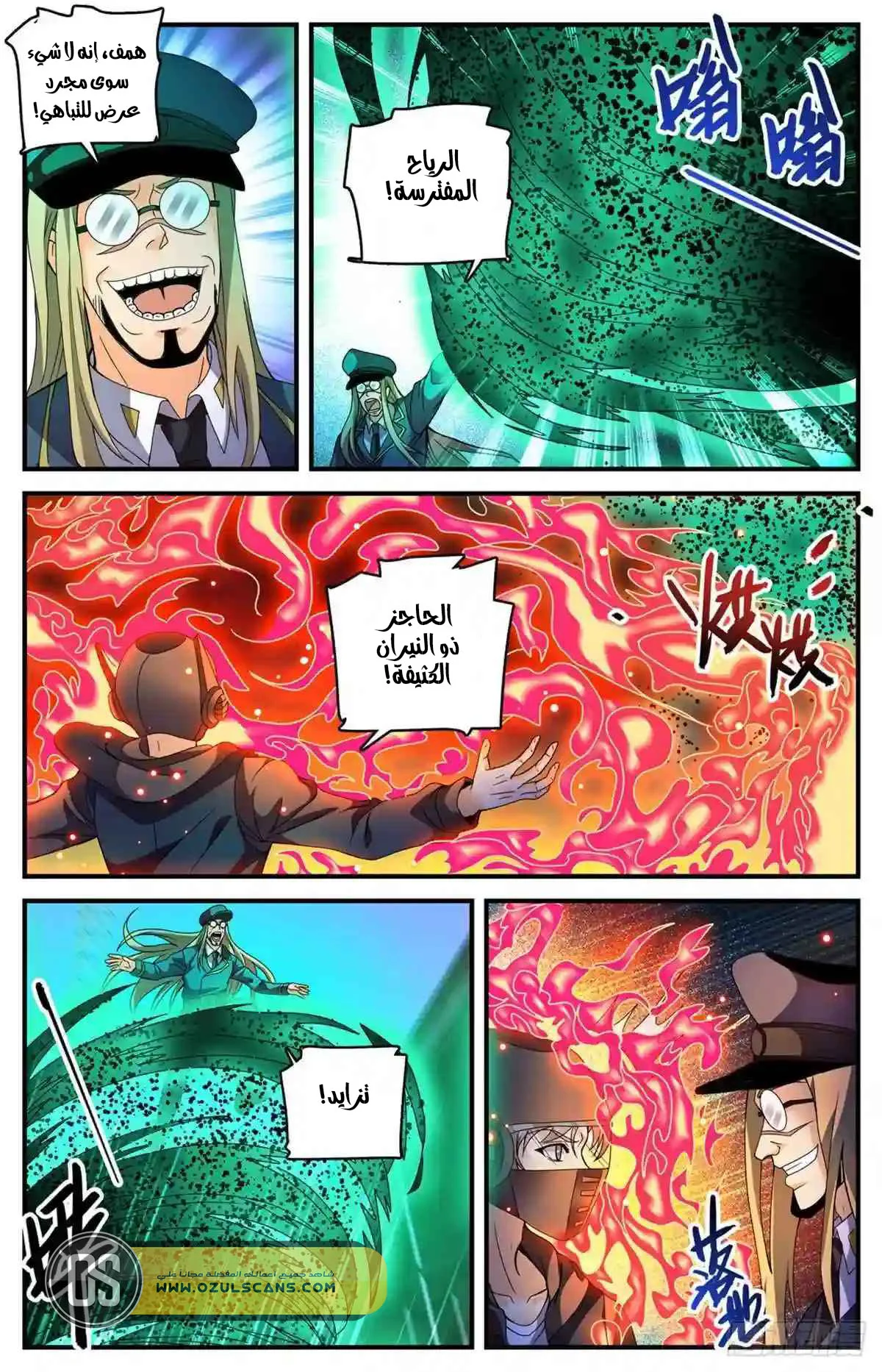 Read Versatile Mage AR Manga Online