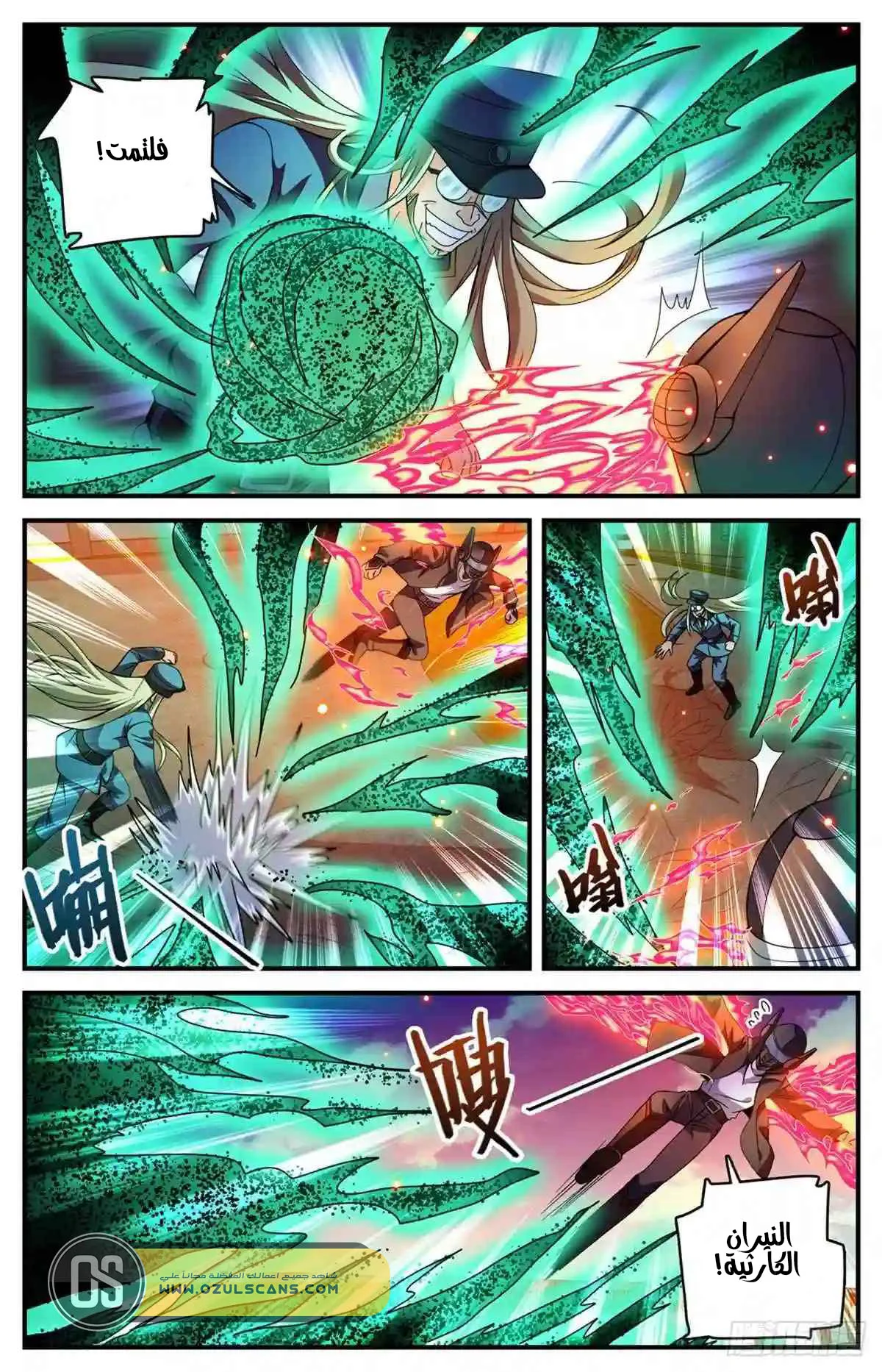 Read Versatile Mage AR Manga Online