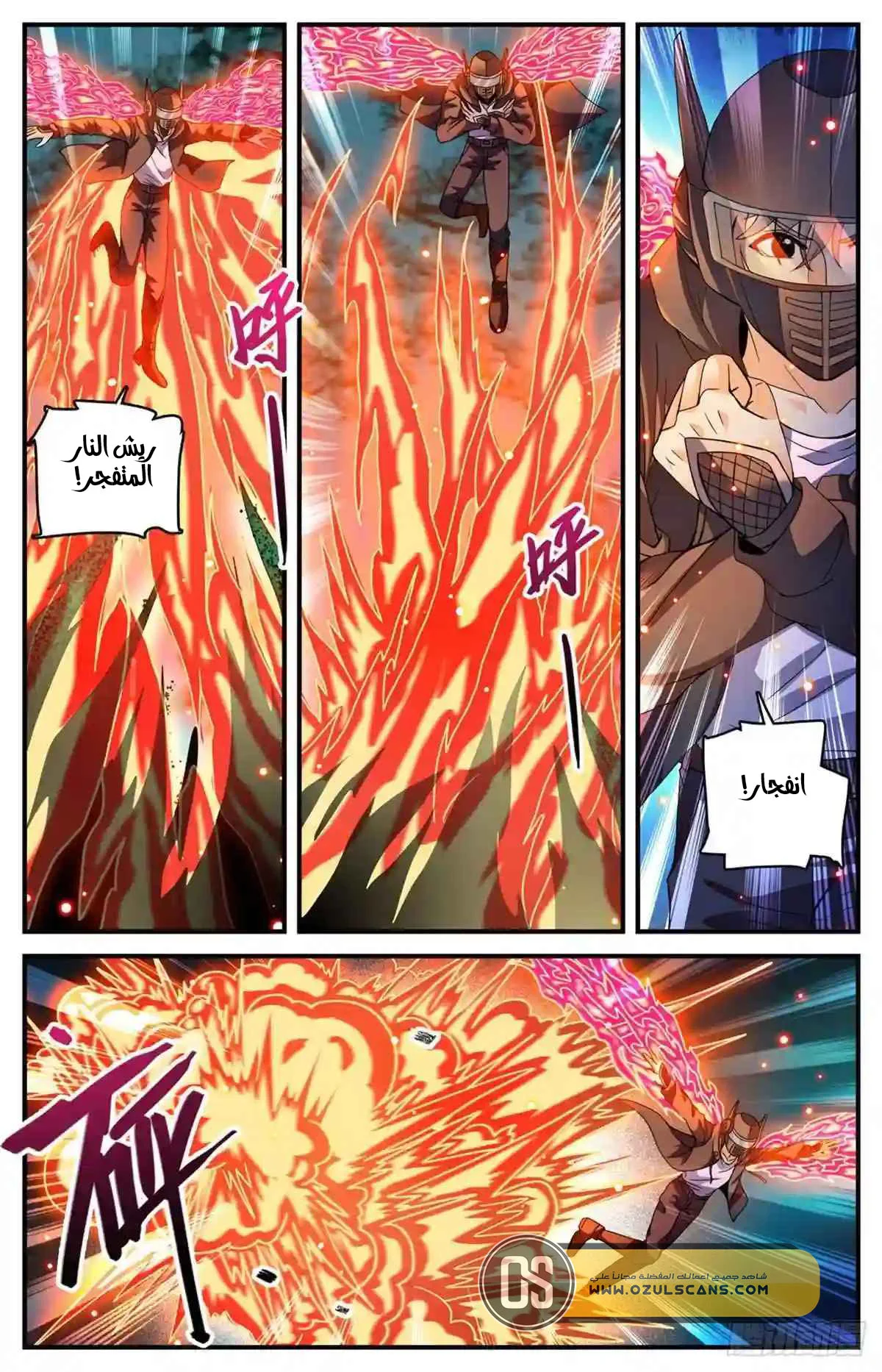 Read Versatile Mage AR Manga Online