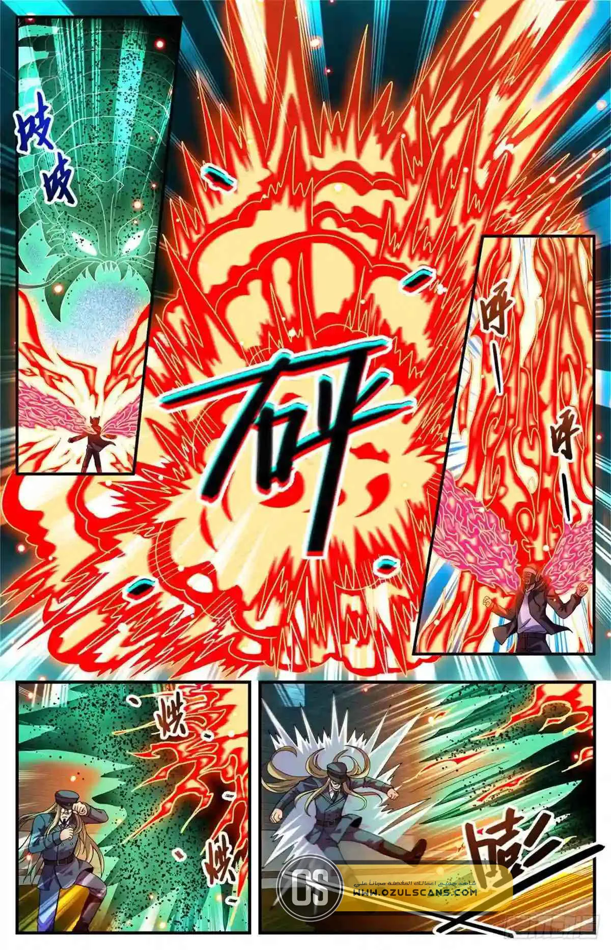 Read Versatile Mage AR Manga Online