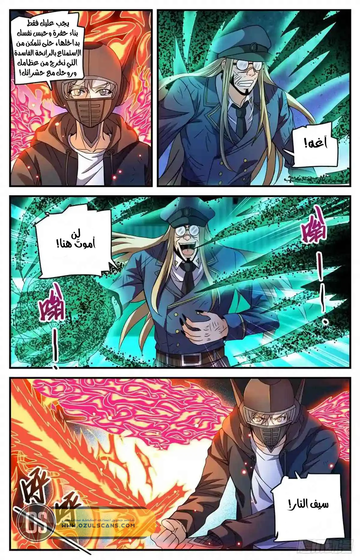 Read Versatile Mage AR Manga Online