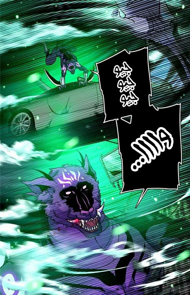 Read Versatile Mage AR Manga Online