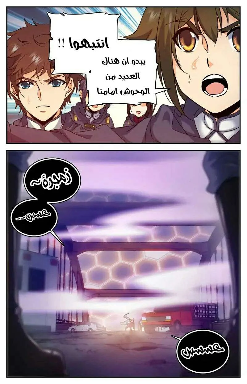 Read Versatile Mage AR Manga Online