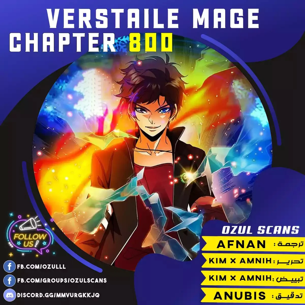Read Versatile Mage AR Manga Online