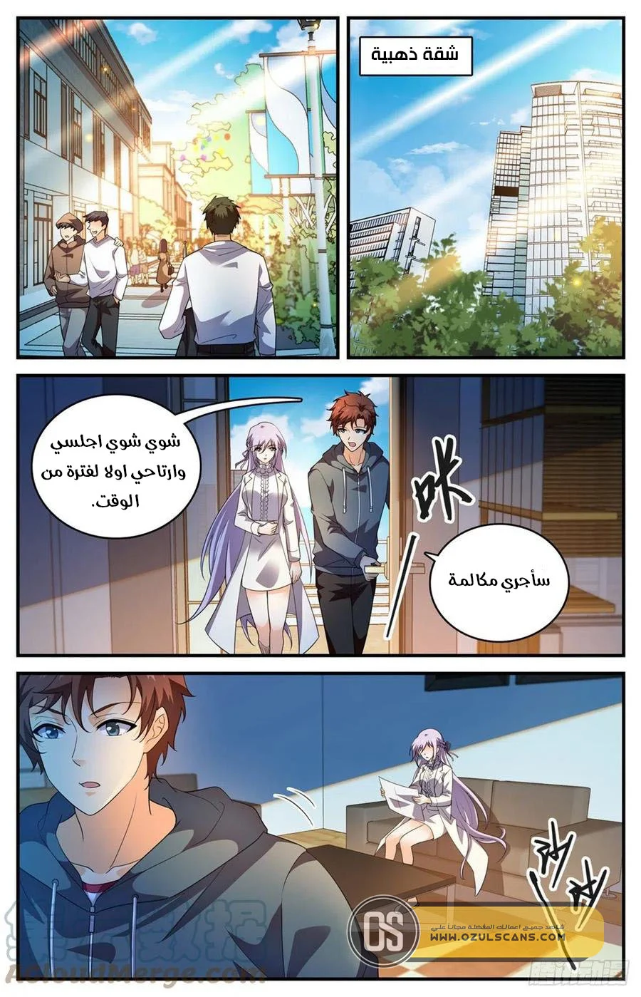 Read Versatile Mage AR Manga Online