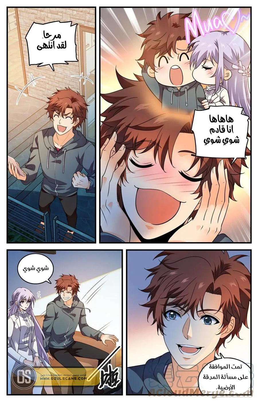 Read Versatile Mage AR Manga Online
