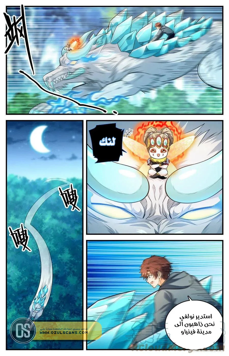 Read Versatile Mage AR Manga Online
