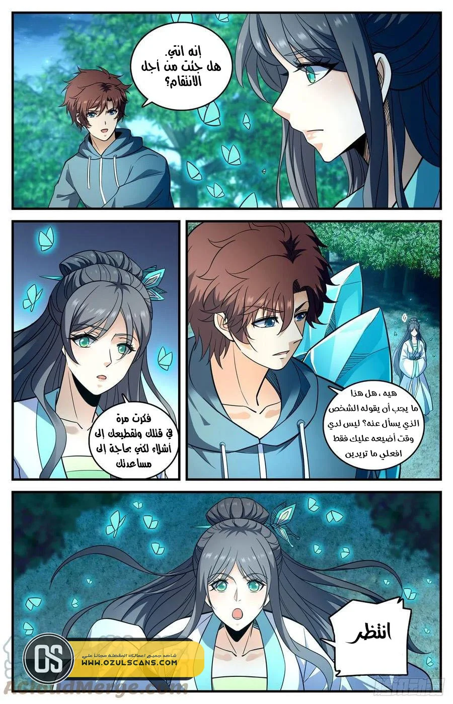 Read Versatile Mage AR Manga Online