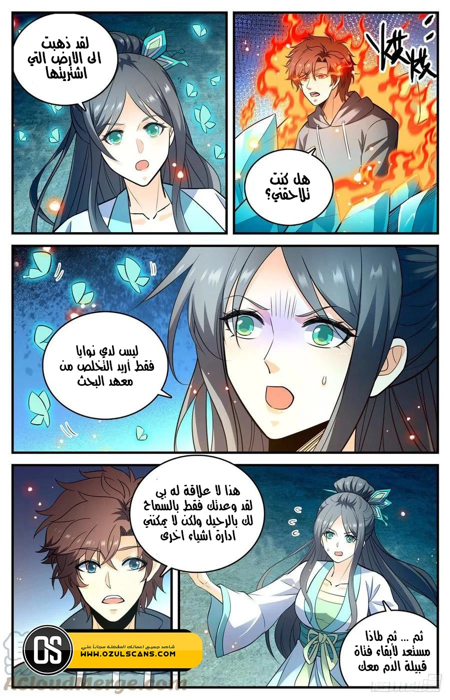 Read Versatile Mage AR Manga Online