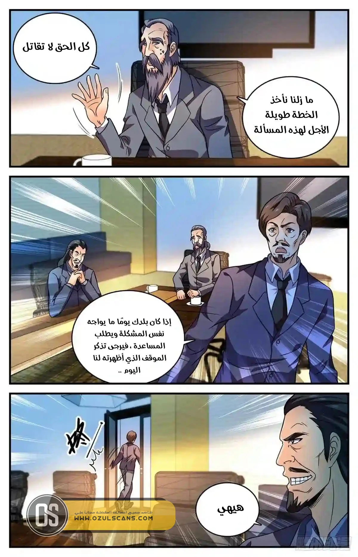 Read Versatile Mage AR Manga Online