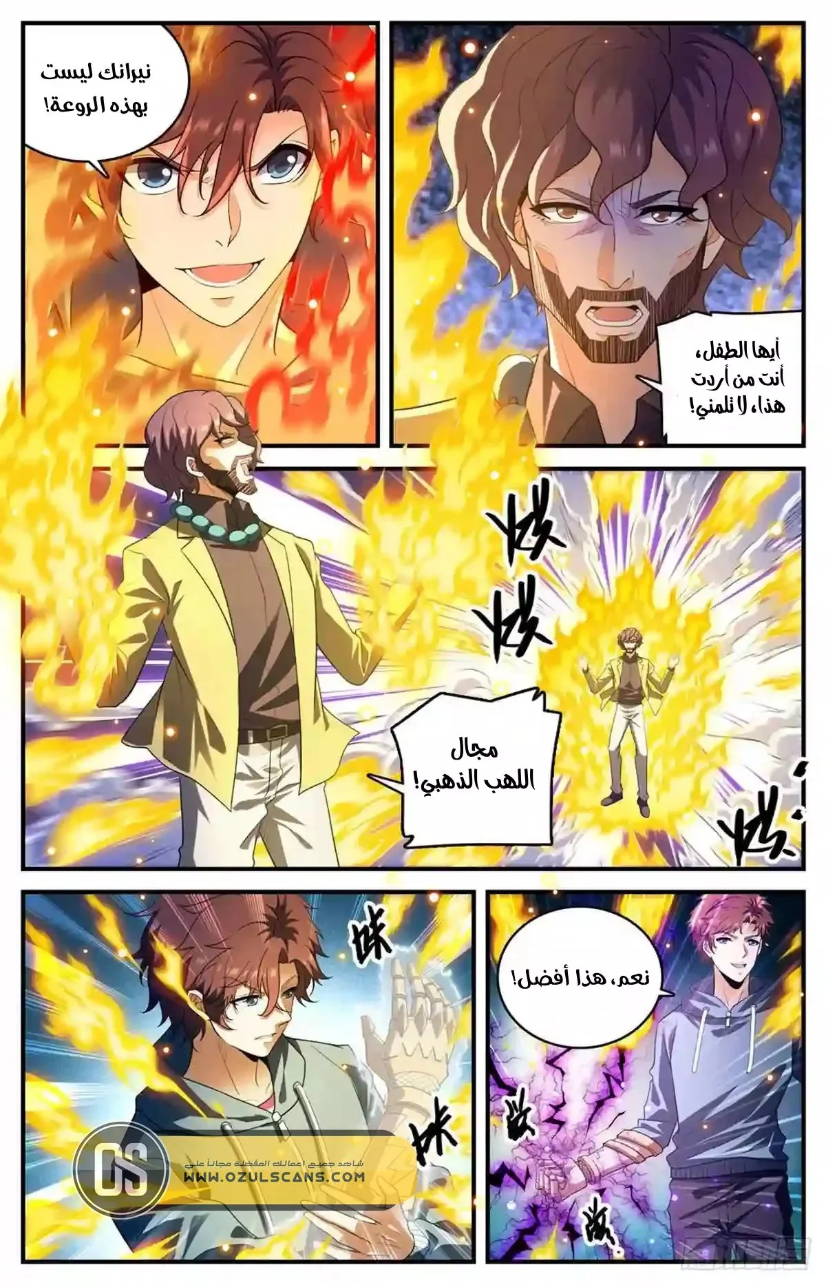Read Versatile Mage AR Manga Online