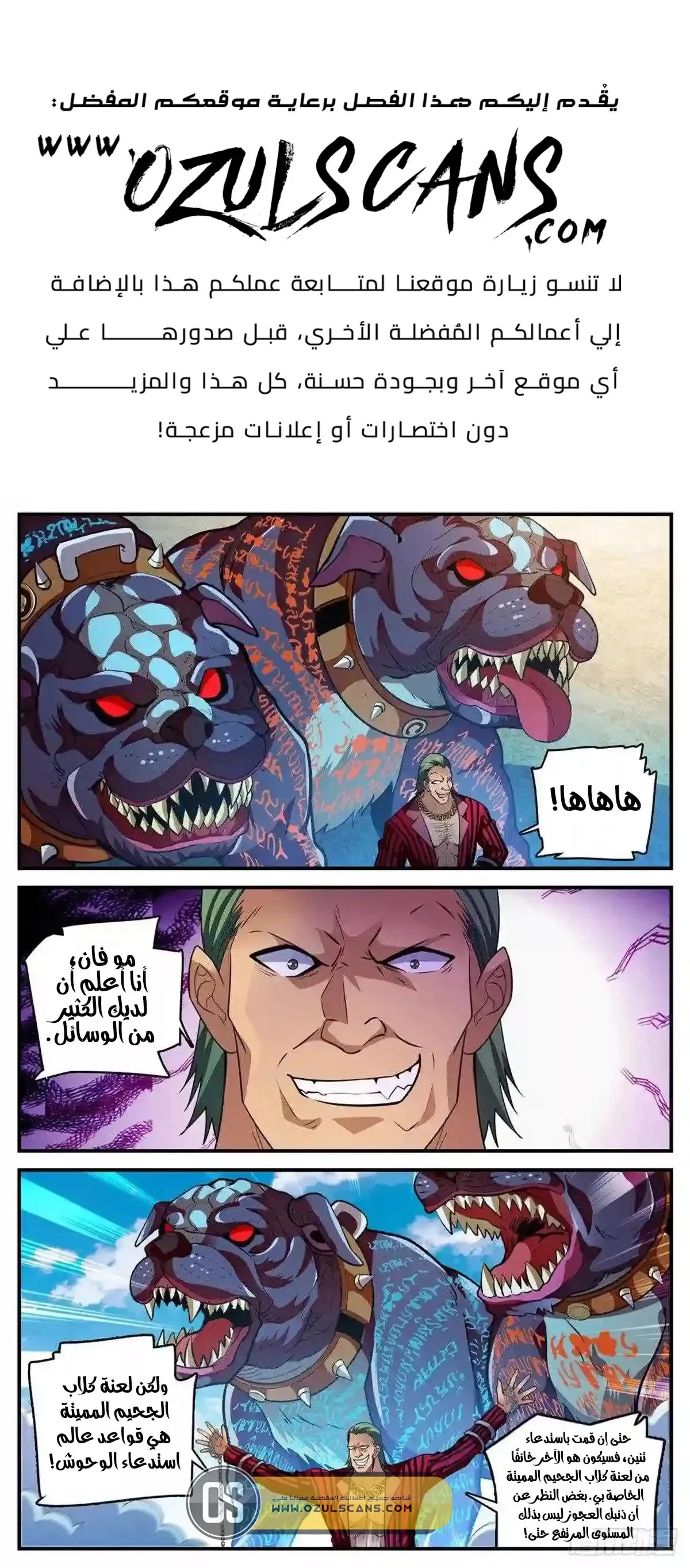 Read Versatile Mage AR Manga Online