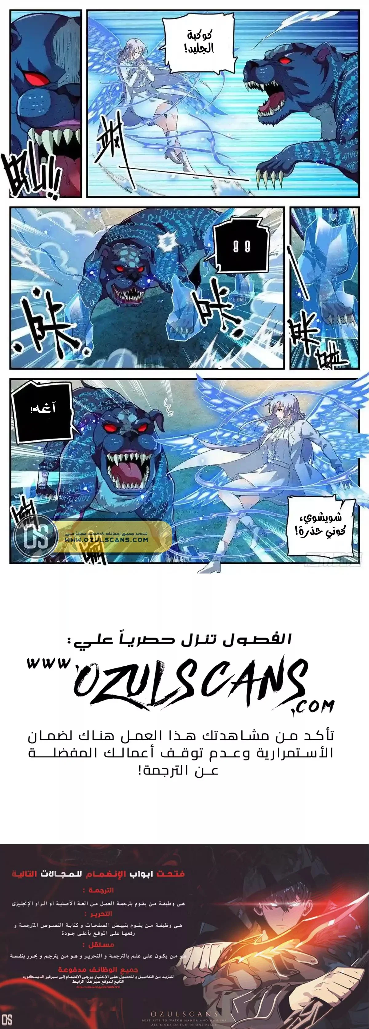 Read Versatile Mage AR Manga Online