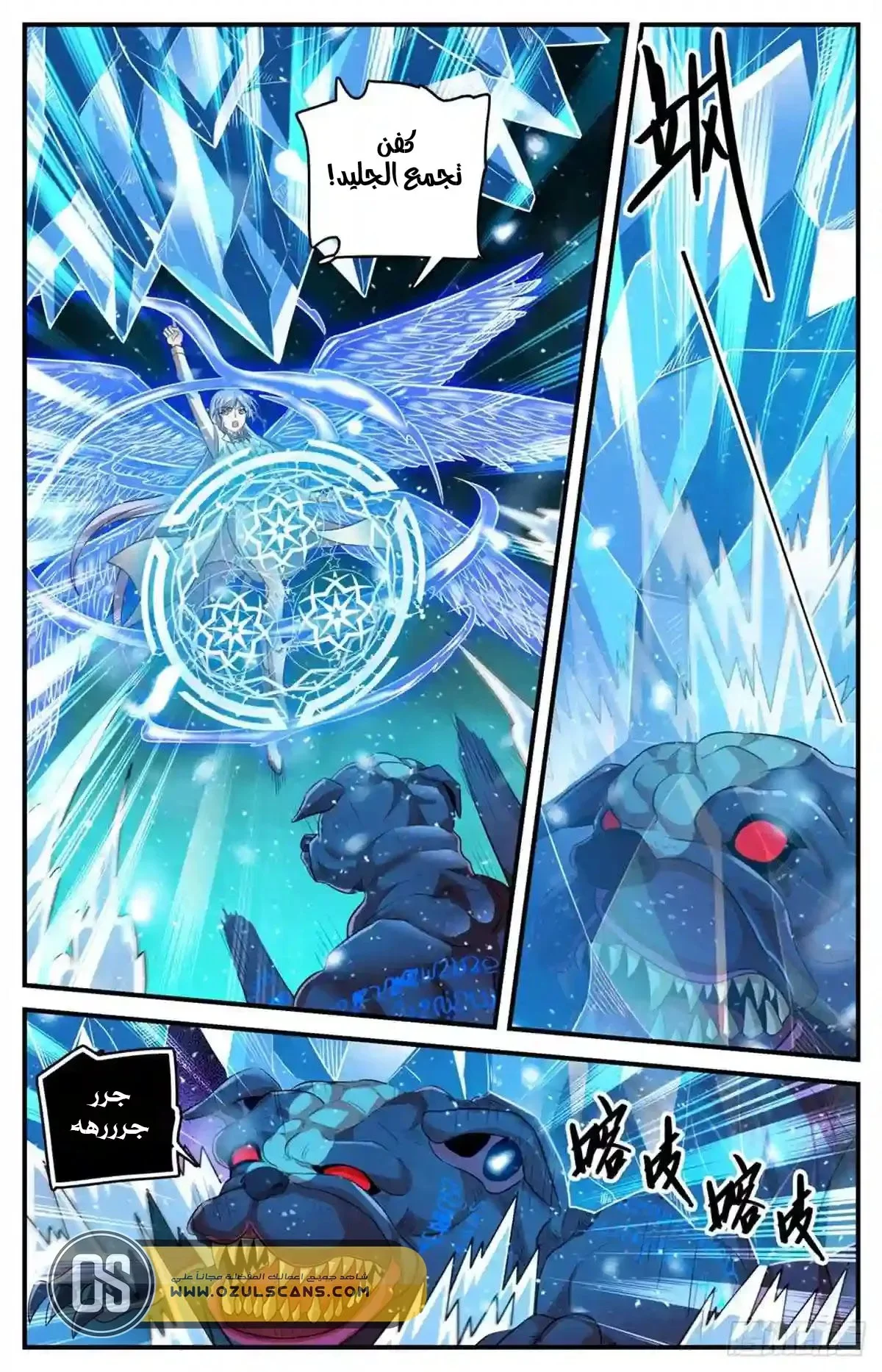 Read Versatile Mage AR Manga Online