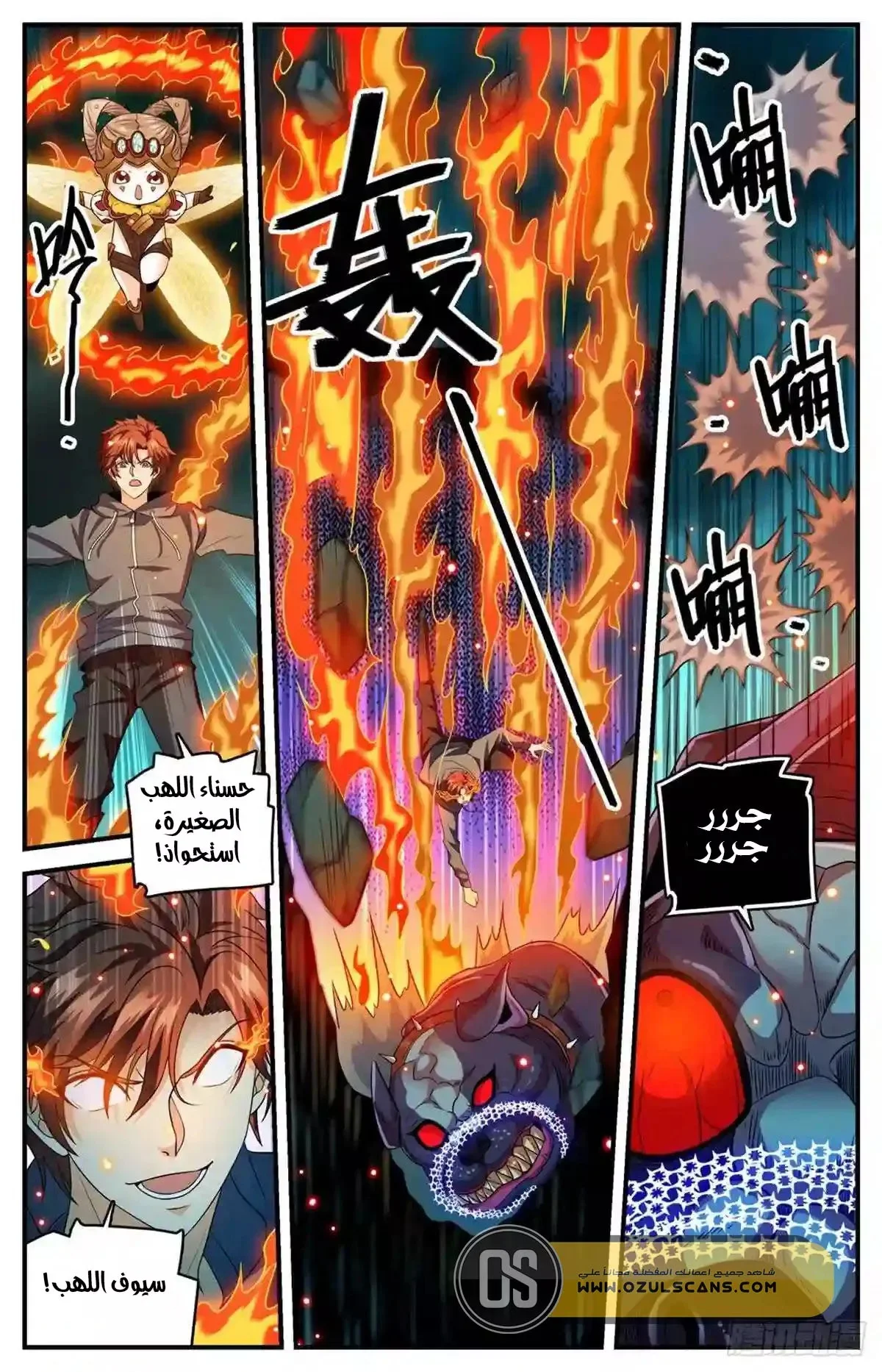 Read Versatile Mage AR Manga Online
