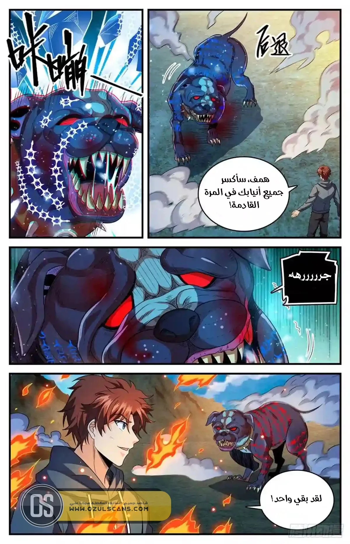 Read Versatile Mage AR Manga Online