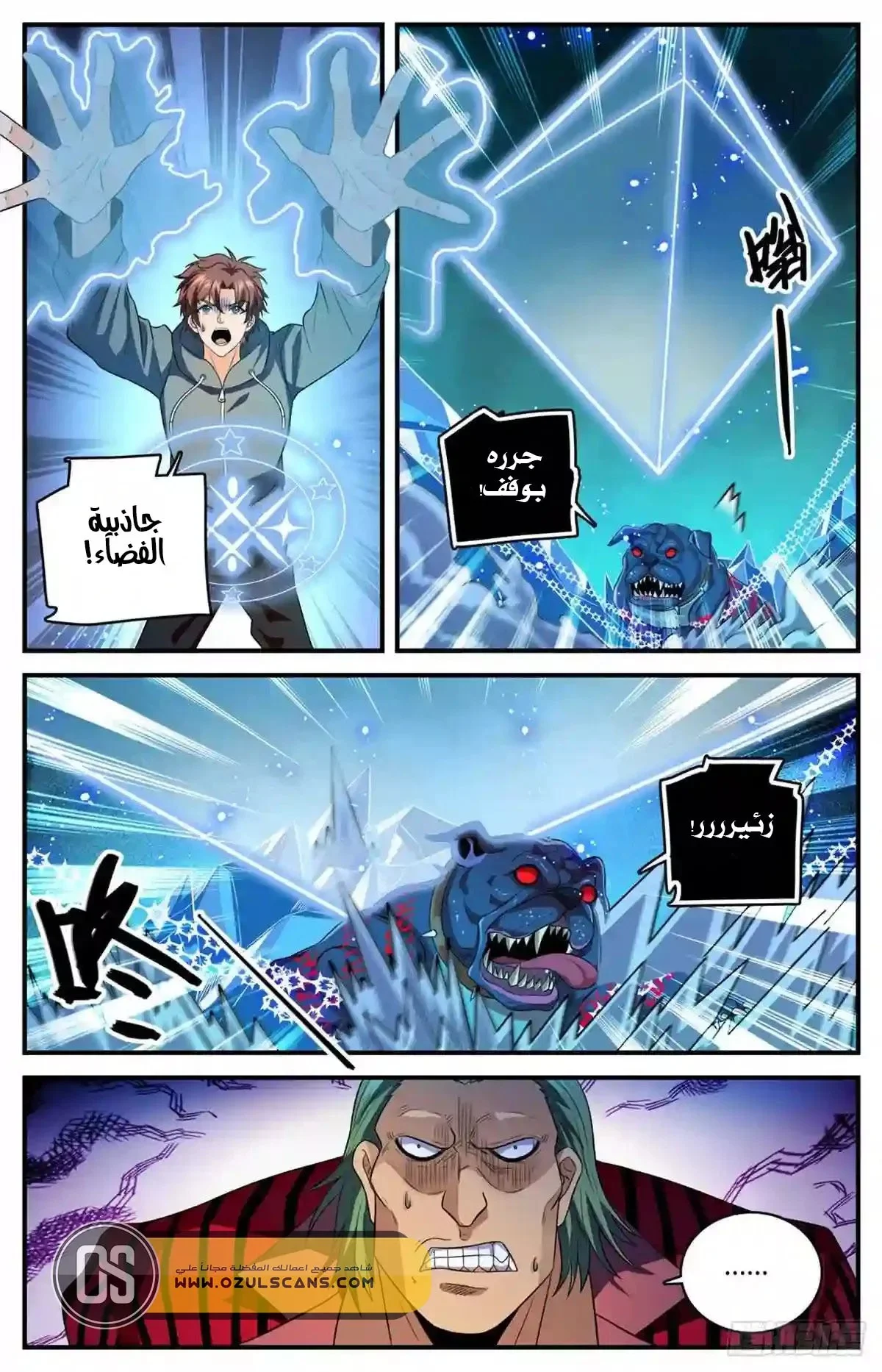 Read Versatile Mage AR Manga Online