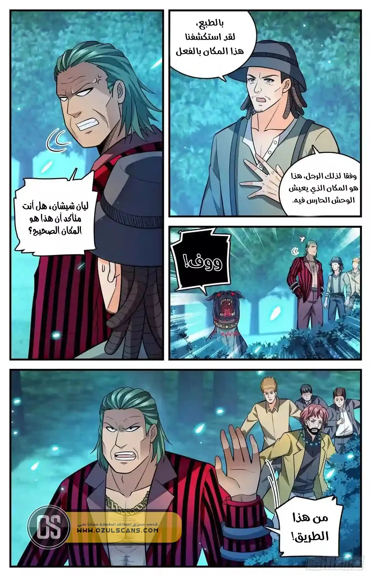 Read Versatile Mage AR Manga Online