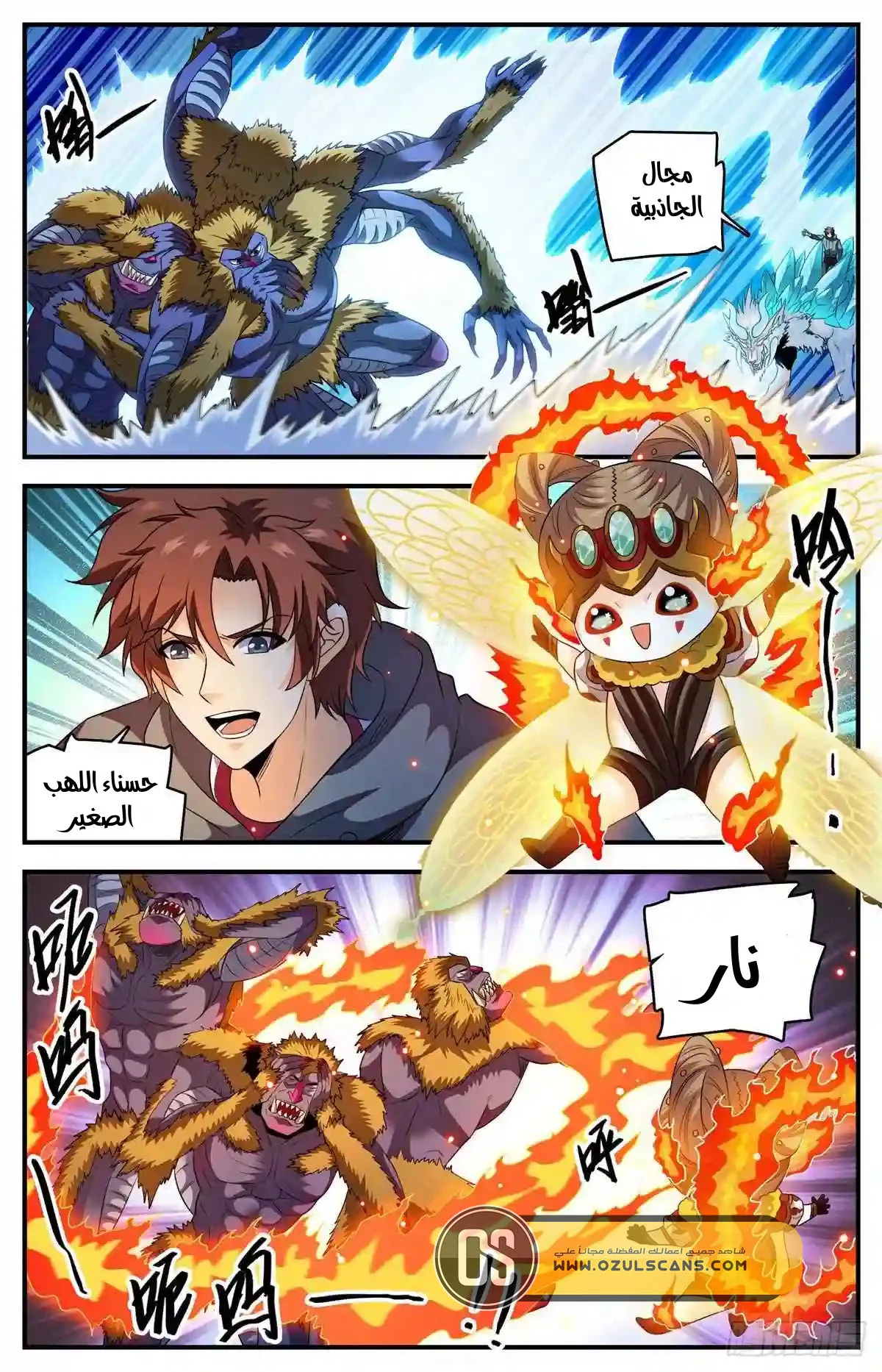 Read Versatile Mage AR Manga Online