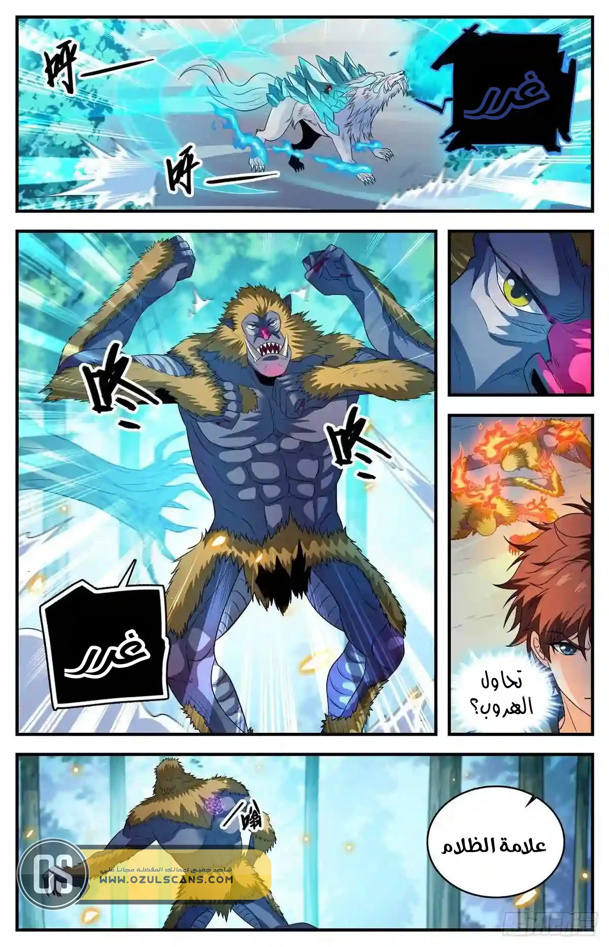 Read Versatile Mage AR Manga Online
