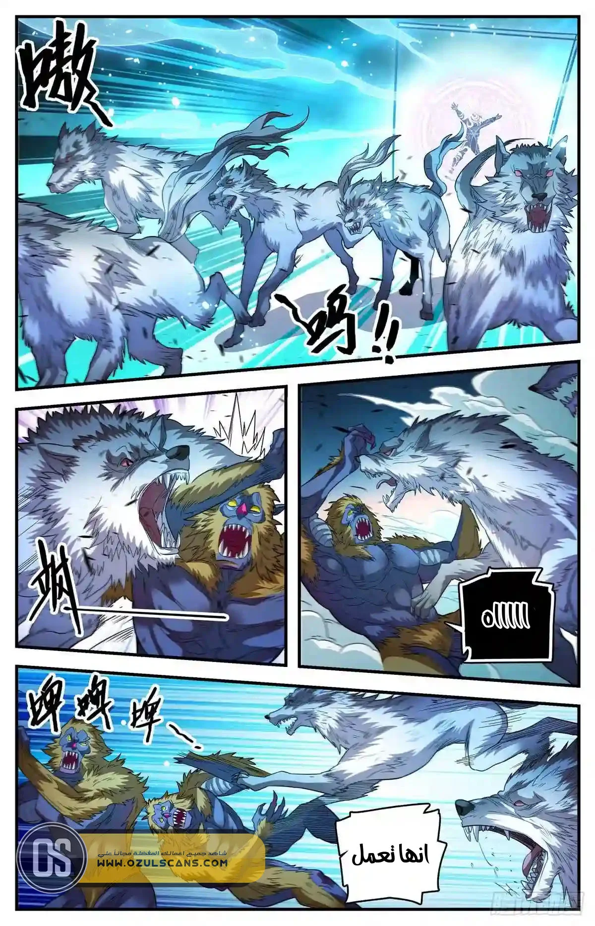 Read Versatile Mage AR Manga Online