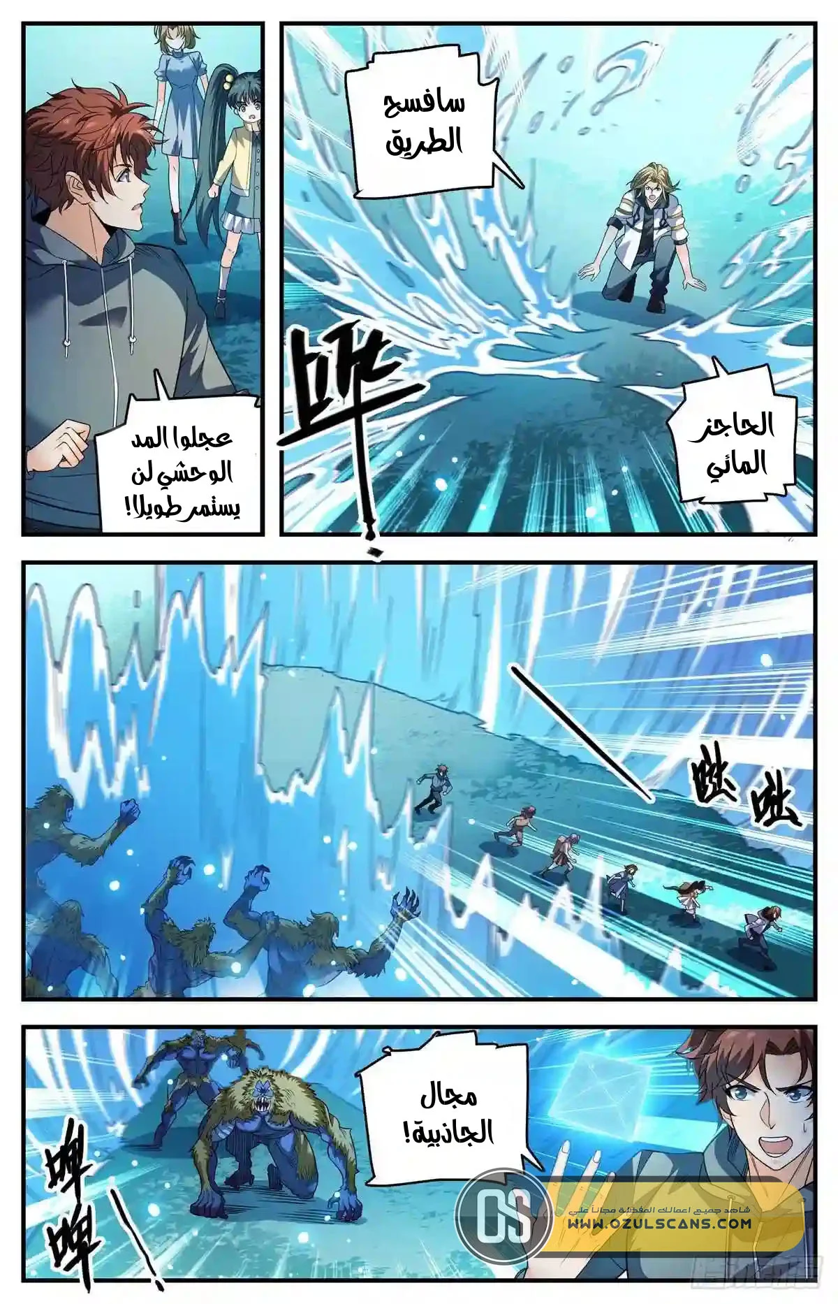 Read Versatile Mage AR Manga Online