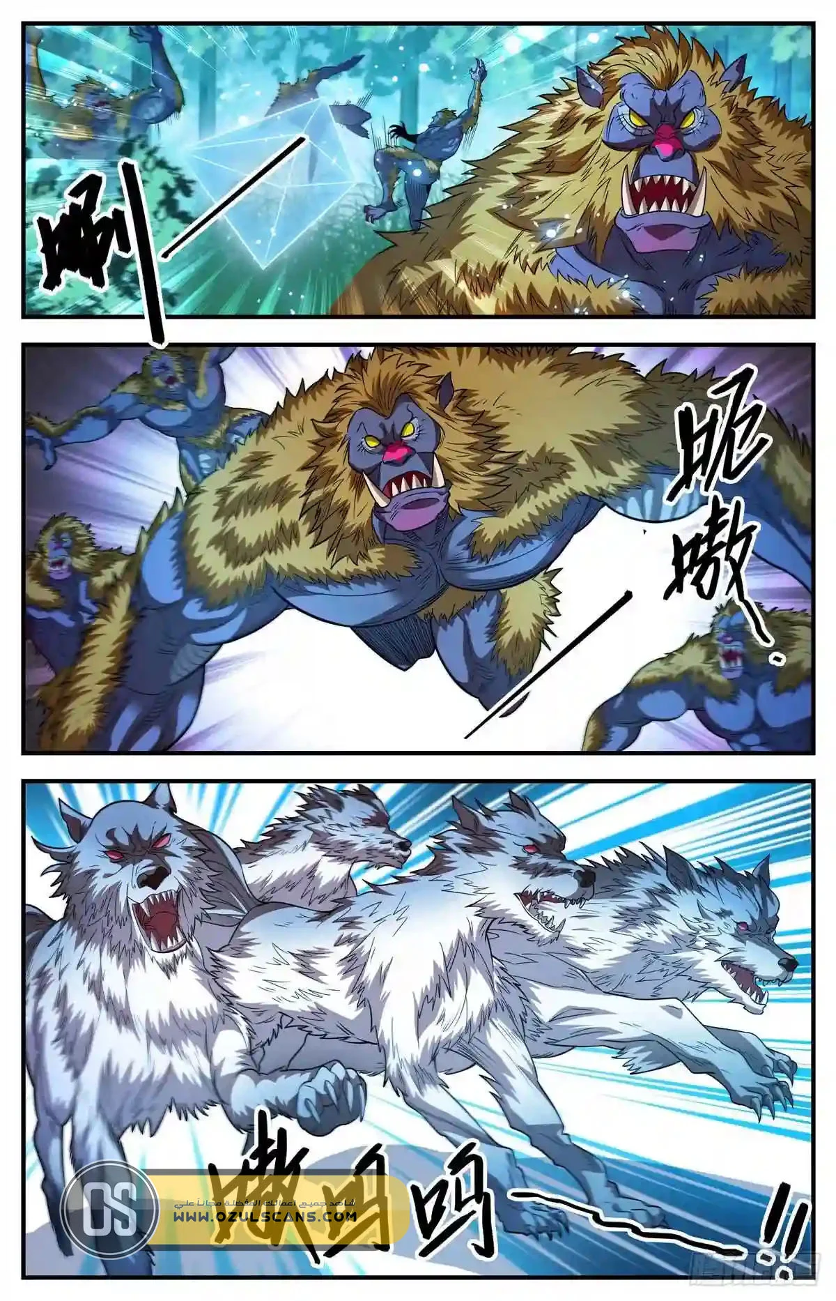 Read Versatile Mage AR Manga Online