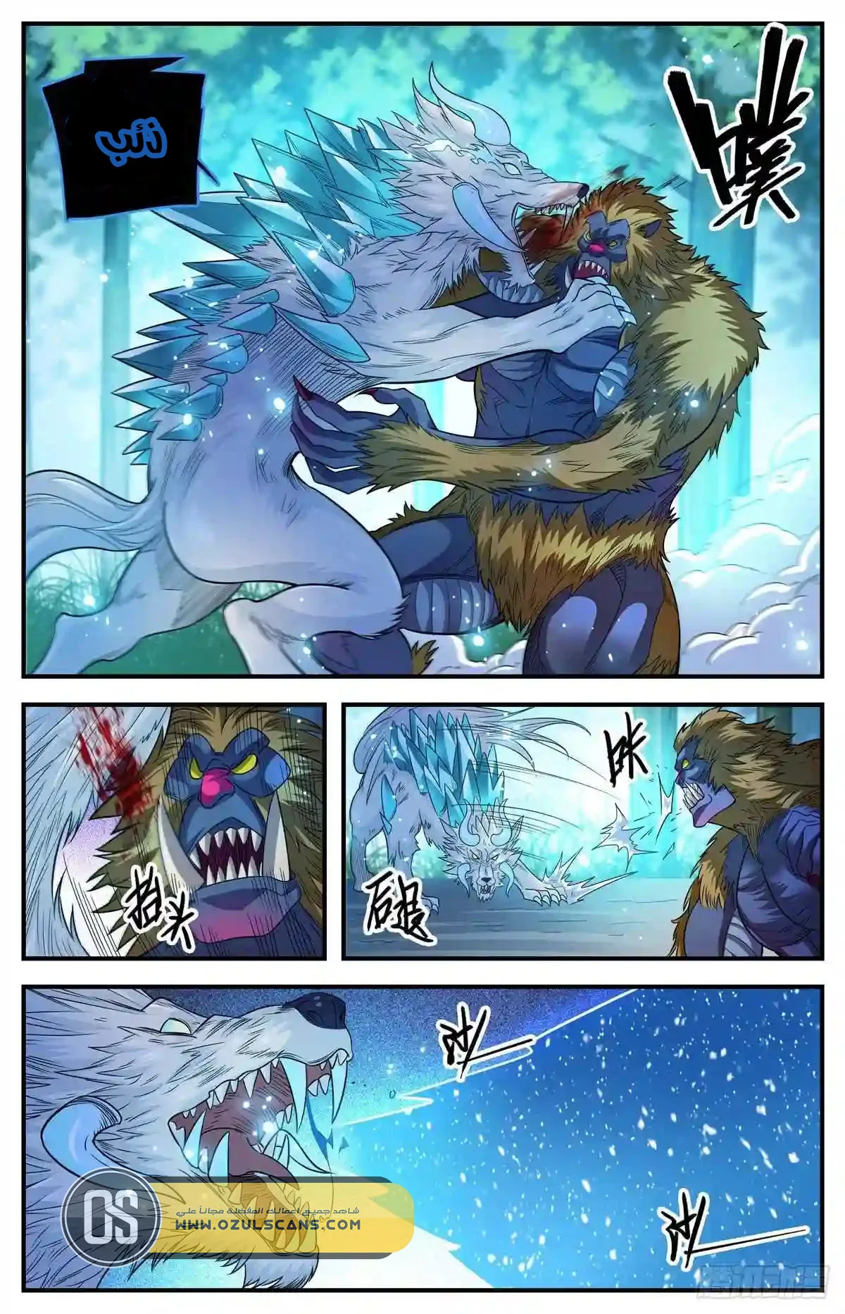 Read Versatile Mage AR Manga Online
