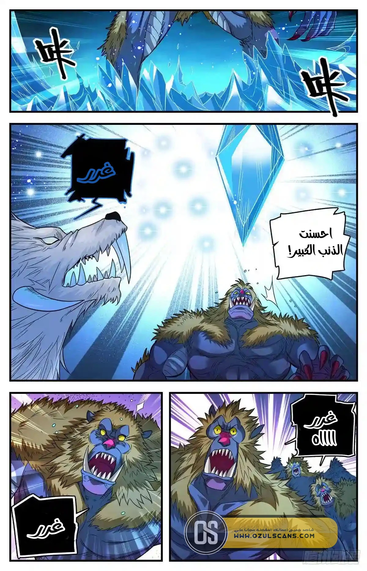 Read Versatile Mage AR Manga Online