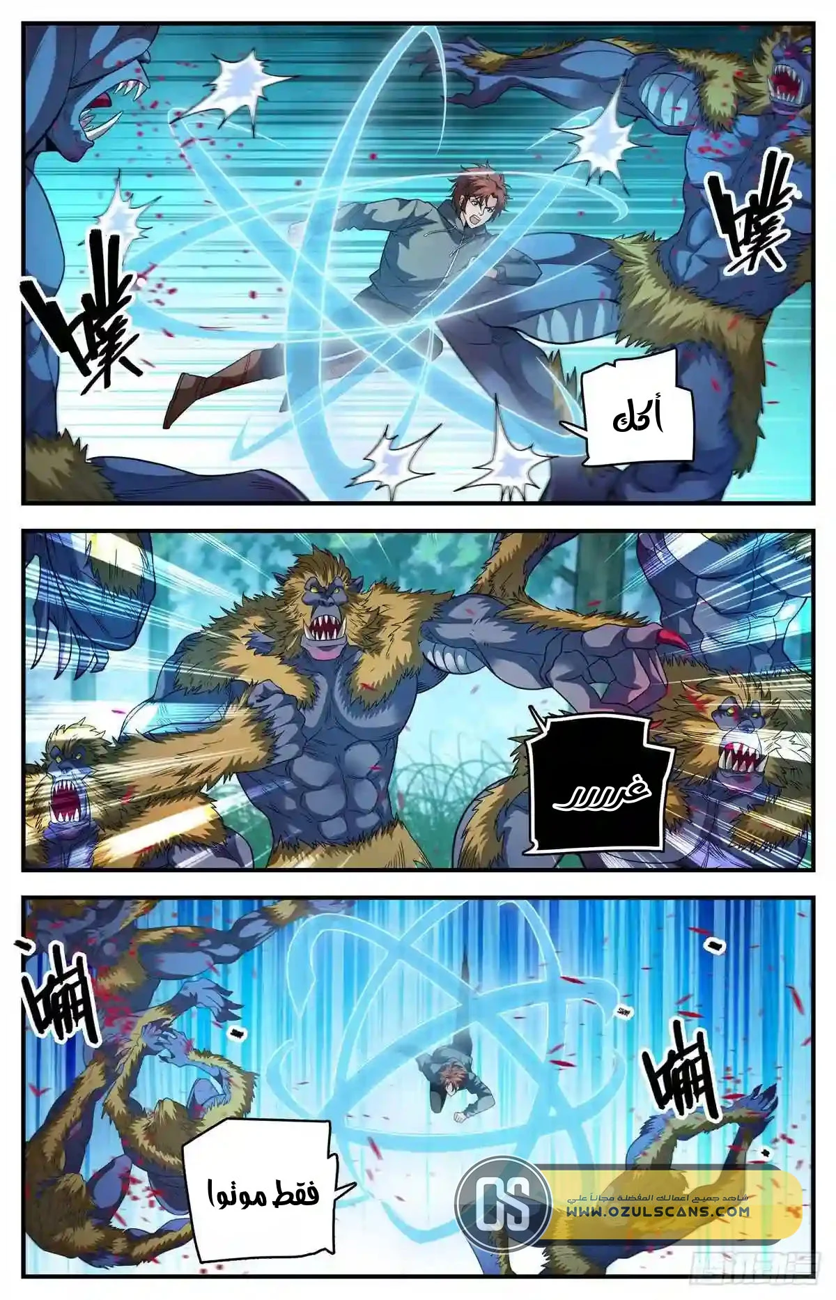 Read Versatile Mage AR Manga Online