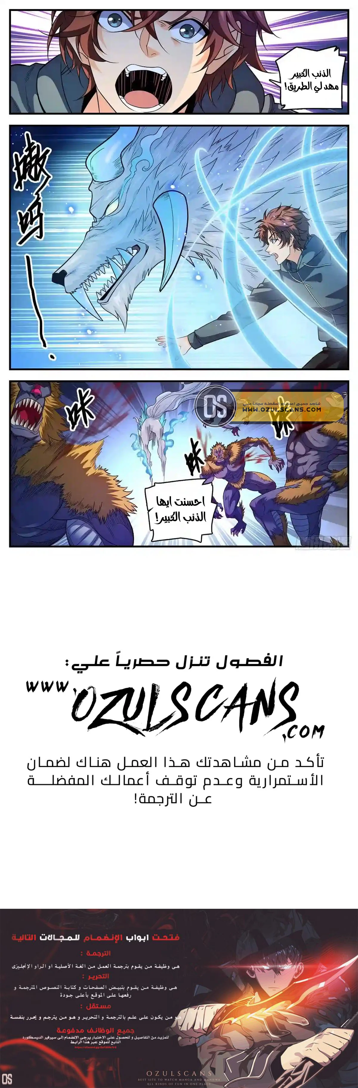 Read Versatile Mage AR Manga Online